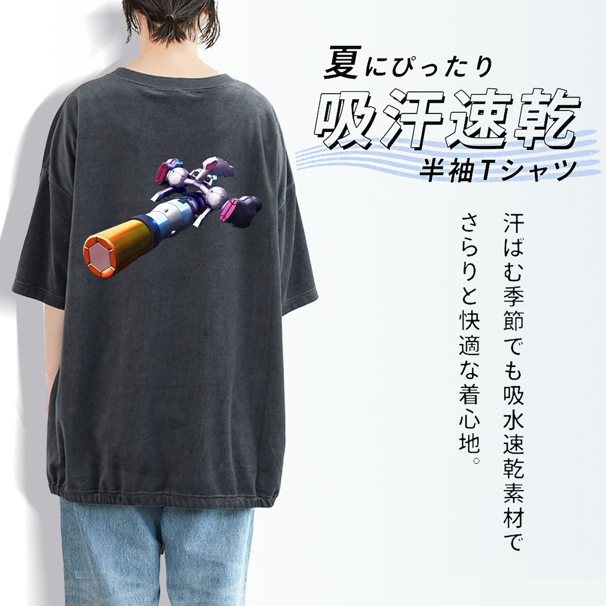 機動戦士ガンダム Mobile Suit Gundam 綿100% ヴィンテージ風 半袖Tシャツ（背面プリント）