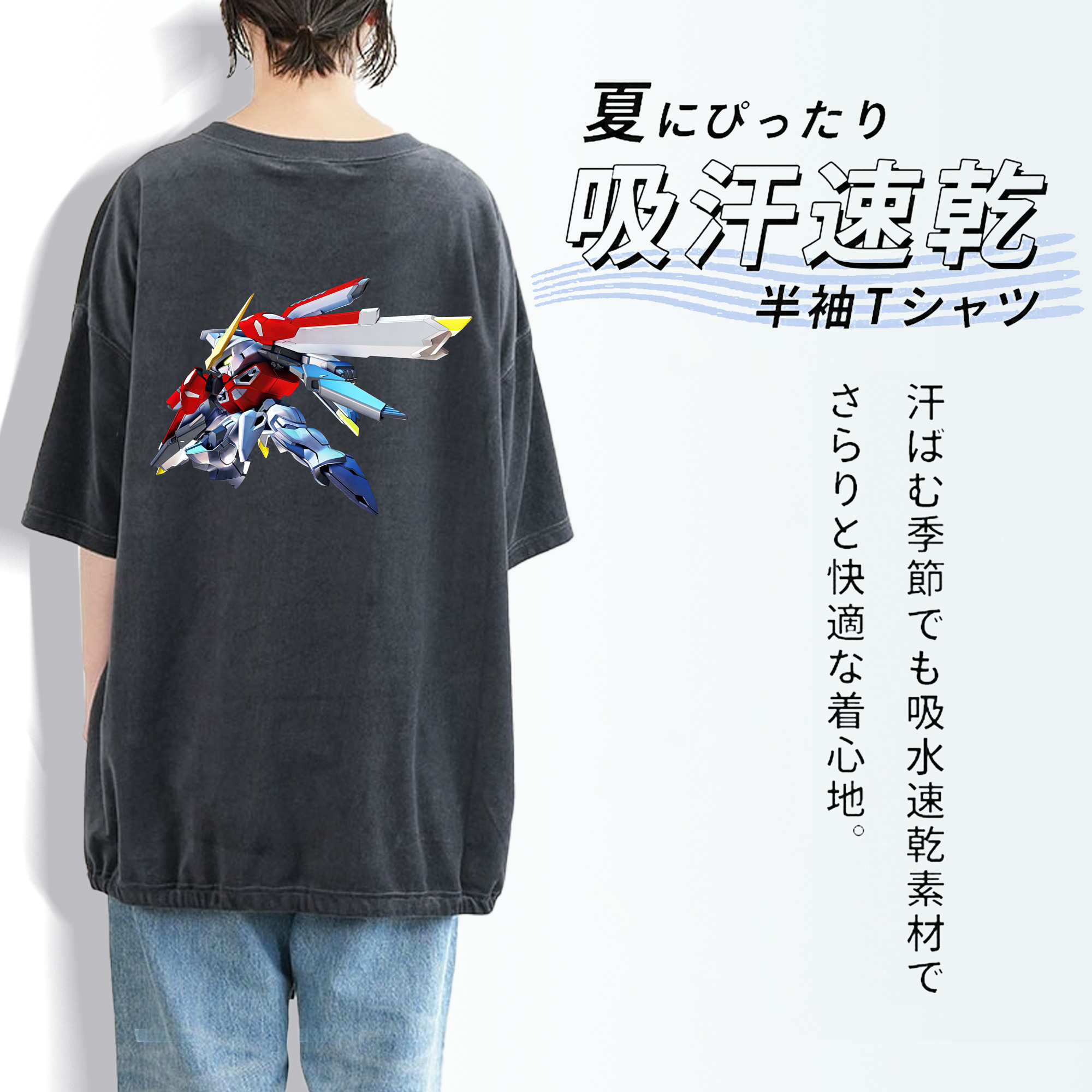 機動戦士ガンダム Mobile Suit Gundam 綿100% ヴィンテージ風 半袖Tシャツ（背面プリント）
