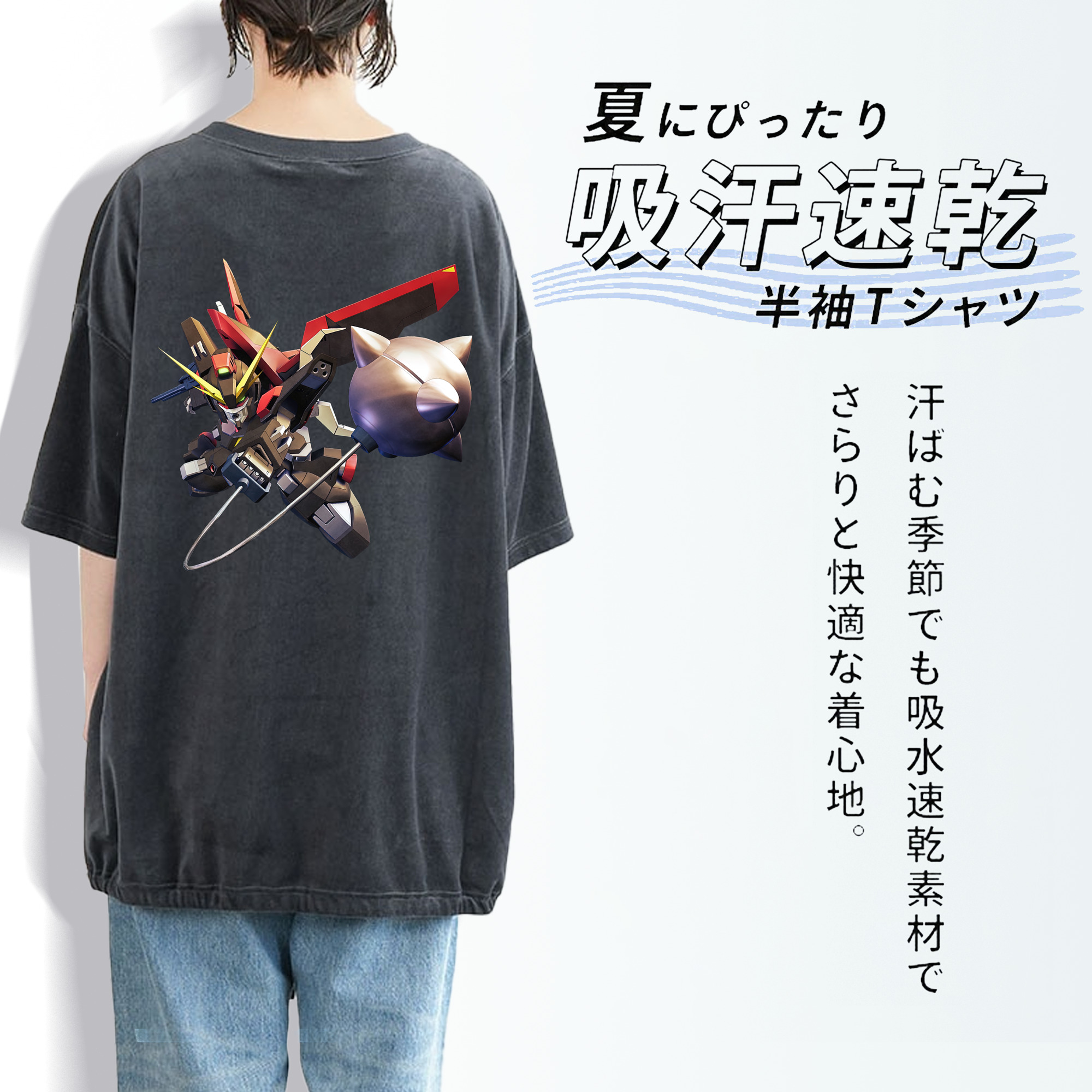 機動戦士ガンダム Mobile Suit Gundam 綿100% ヴィンテージ風 半袖Tシャツ（背面プリント）
