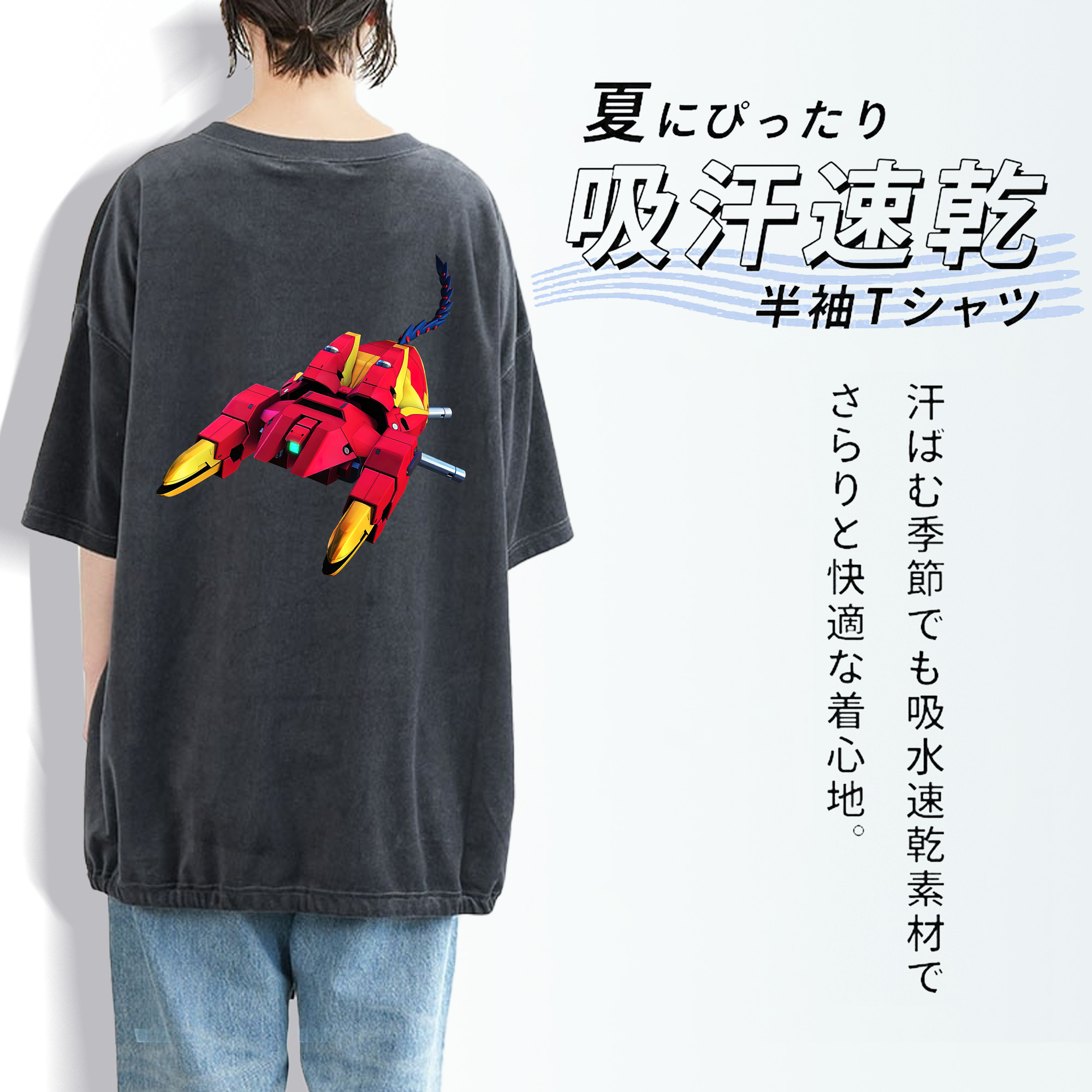 機動戦士ガンダム Mobile Suit Gundam 綿100% ヴィンテージ風 半袖Tシャツ（背面プリント）