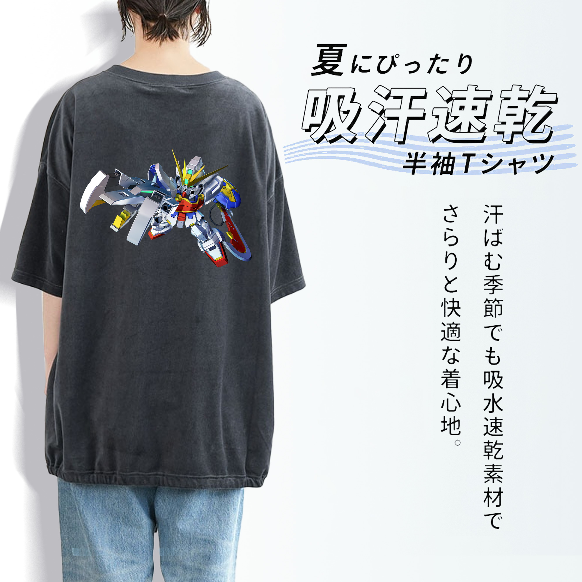 機動戦士ガンダム Mobile Suit Gundam 綿100% ヴィンテージ風 半袖Tシャツ（背面プリント）