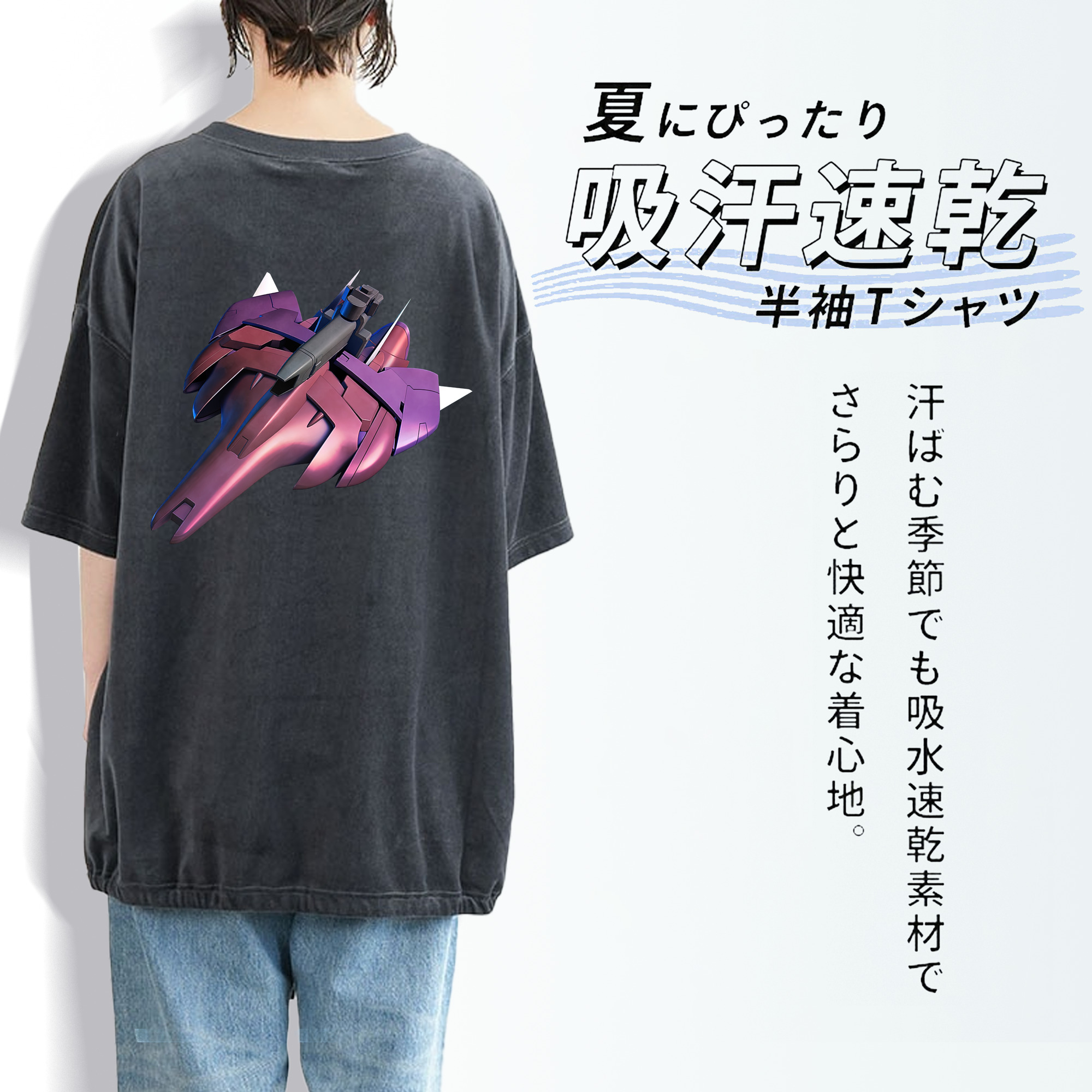 機動戦士ガンダム Mobile Suit Gundam 綿100% ヴィンテージ風 半袖Tシャツ（背面プリント）