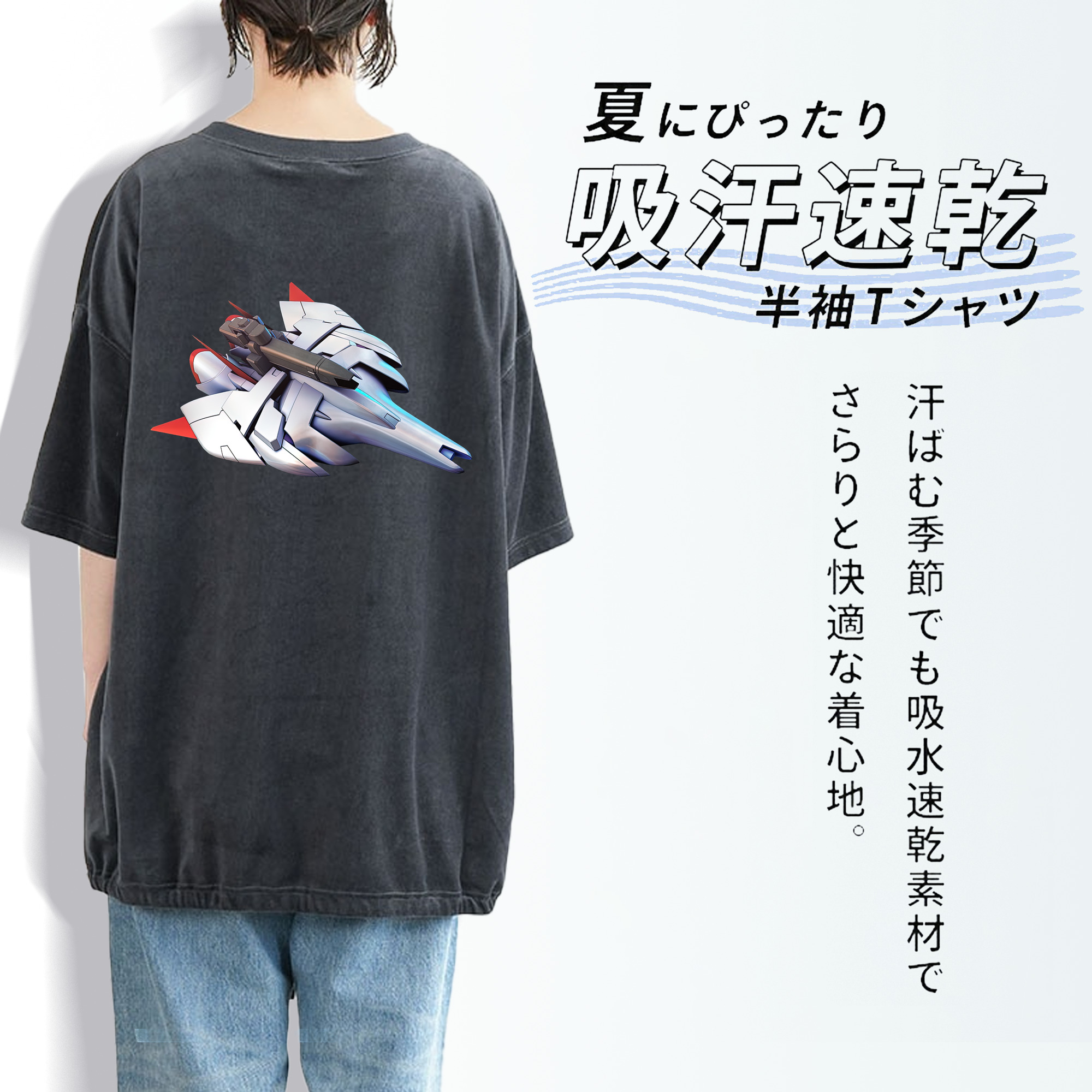 機動戦士ガンダム Mobile Suit Gundam 綿100% ヴィンテージ風 半袖Tシャツ（背面プリント）