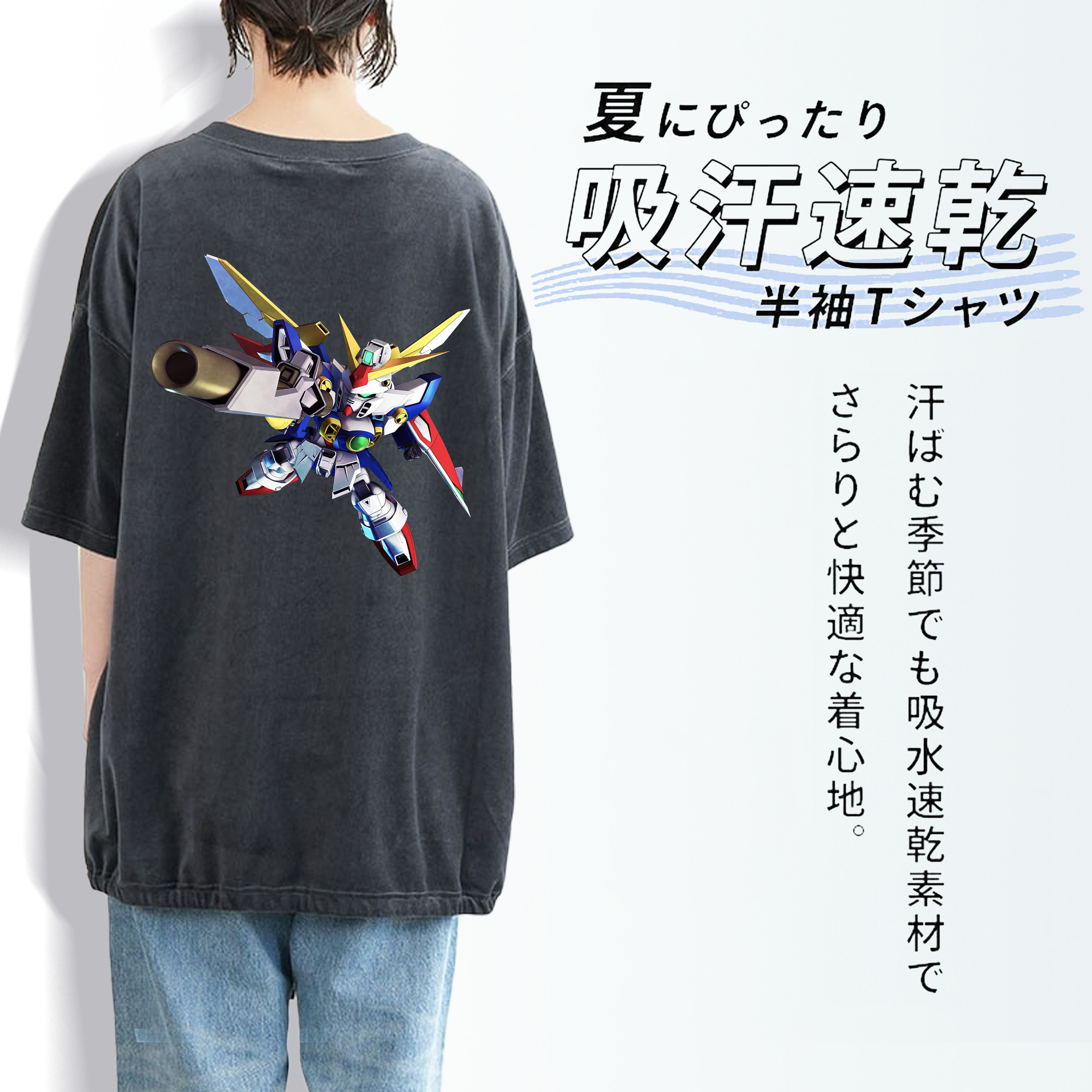 機動戦士ガンダム Mobile Suit Gundam 綿100% ヴィンテージ風 半袖Tシャツ（背面プリント）