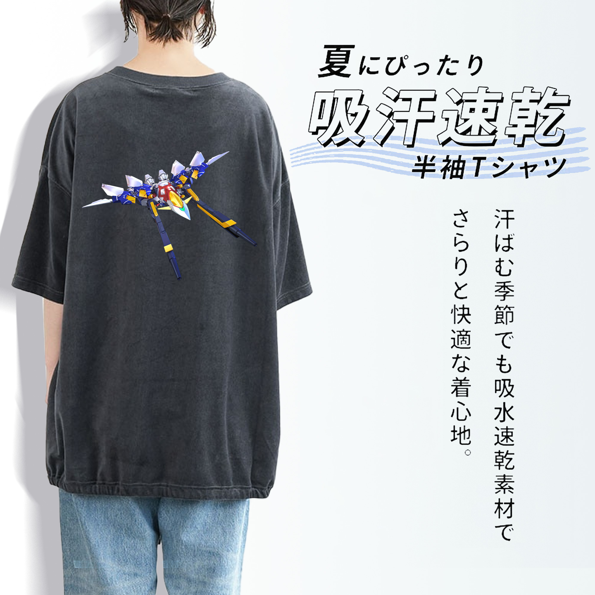 機動戦士ガンダム Mobile Suit Gundam 綿100% ヴィンテージ風 半袖Tシャツ（背面プリント）