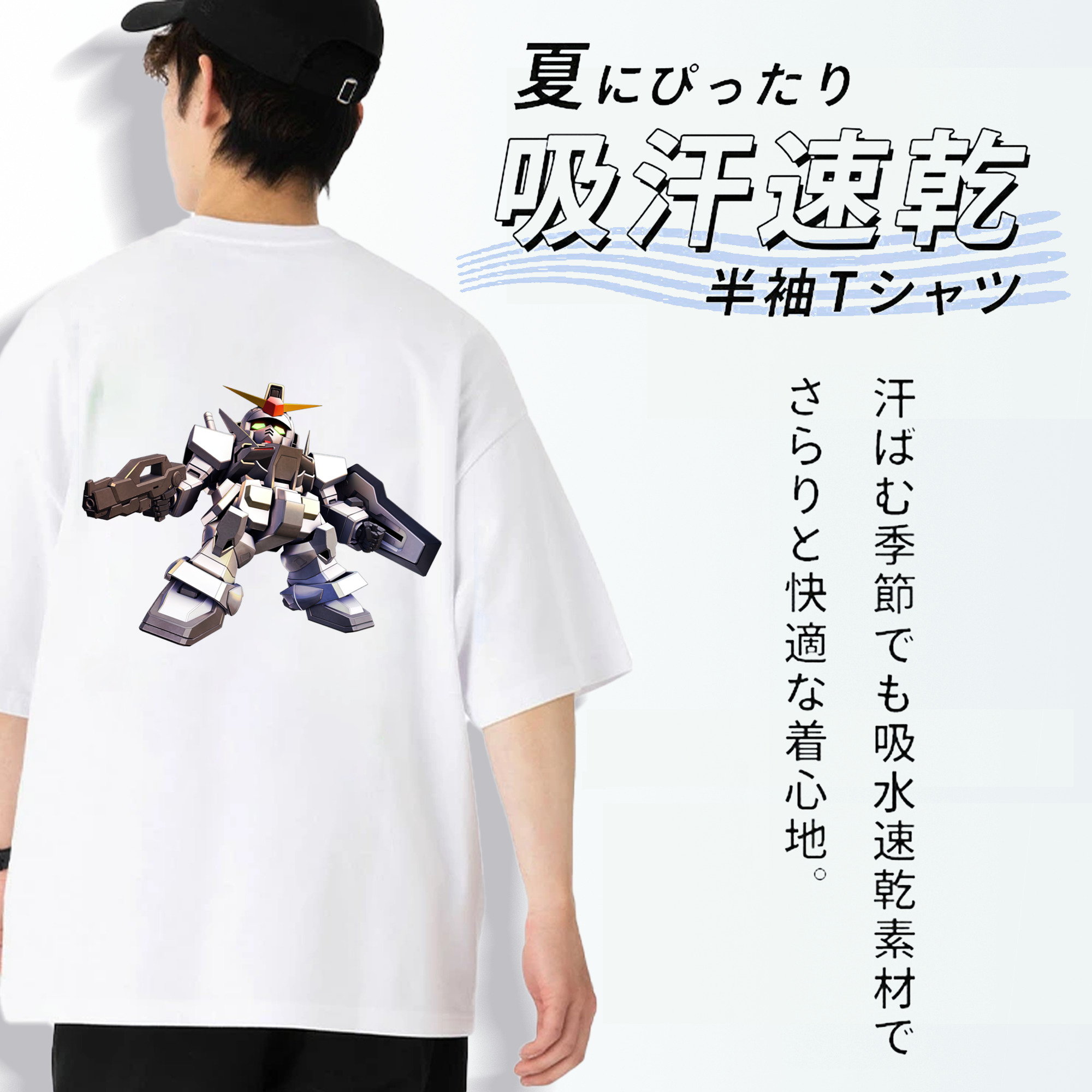 機動戦士ガンダム Mobile Suit Gundam 綿100％ メンズ半袖Tシャツ（バックプリント） 通気性