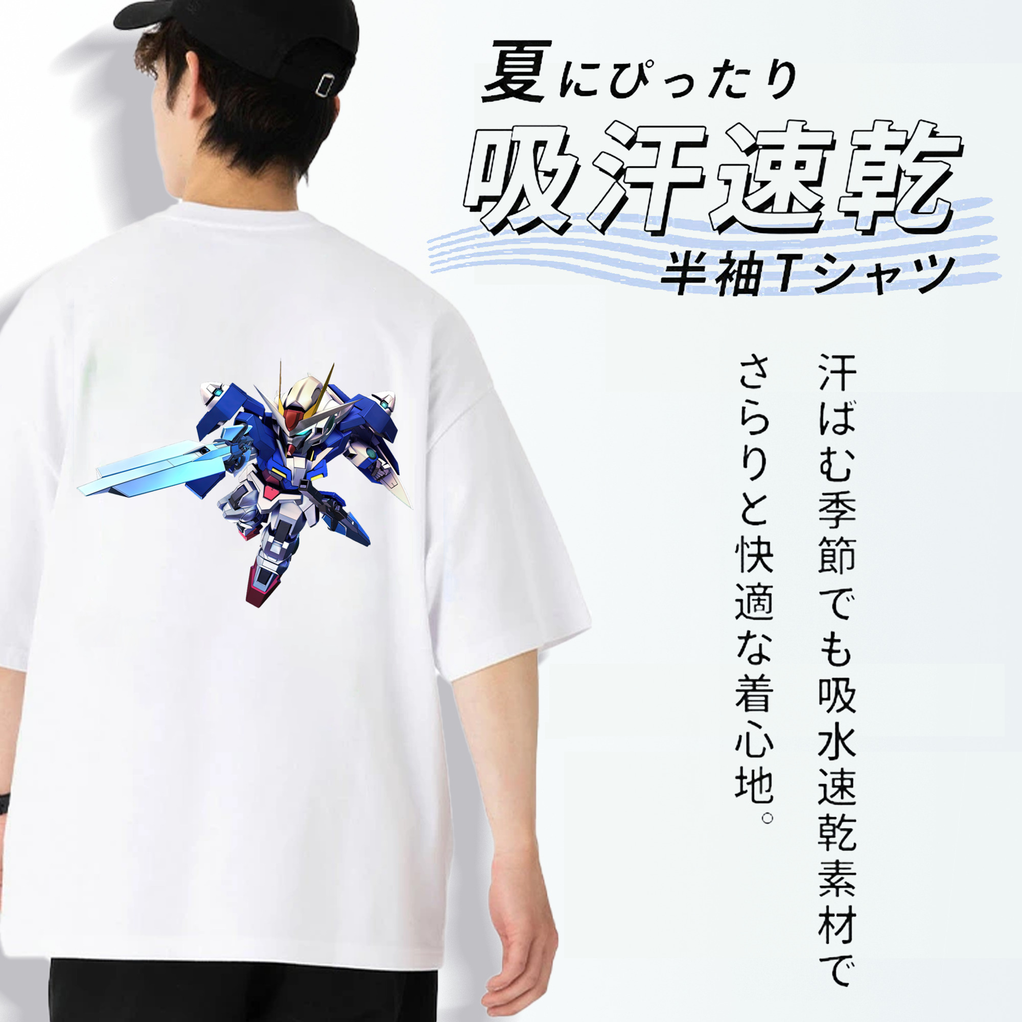 機動戦士ガンダム Mobile Suit Gundam 綿100％ メンズ半袖Tシャツ（バックプリント） 通気性