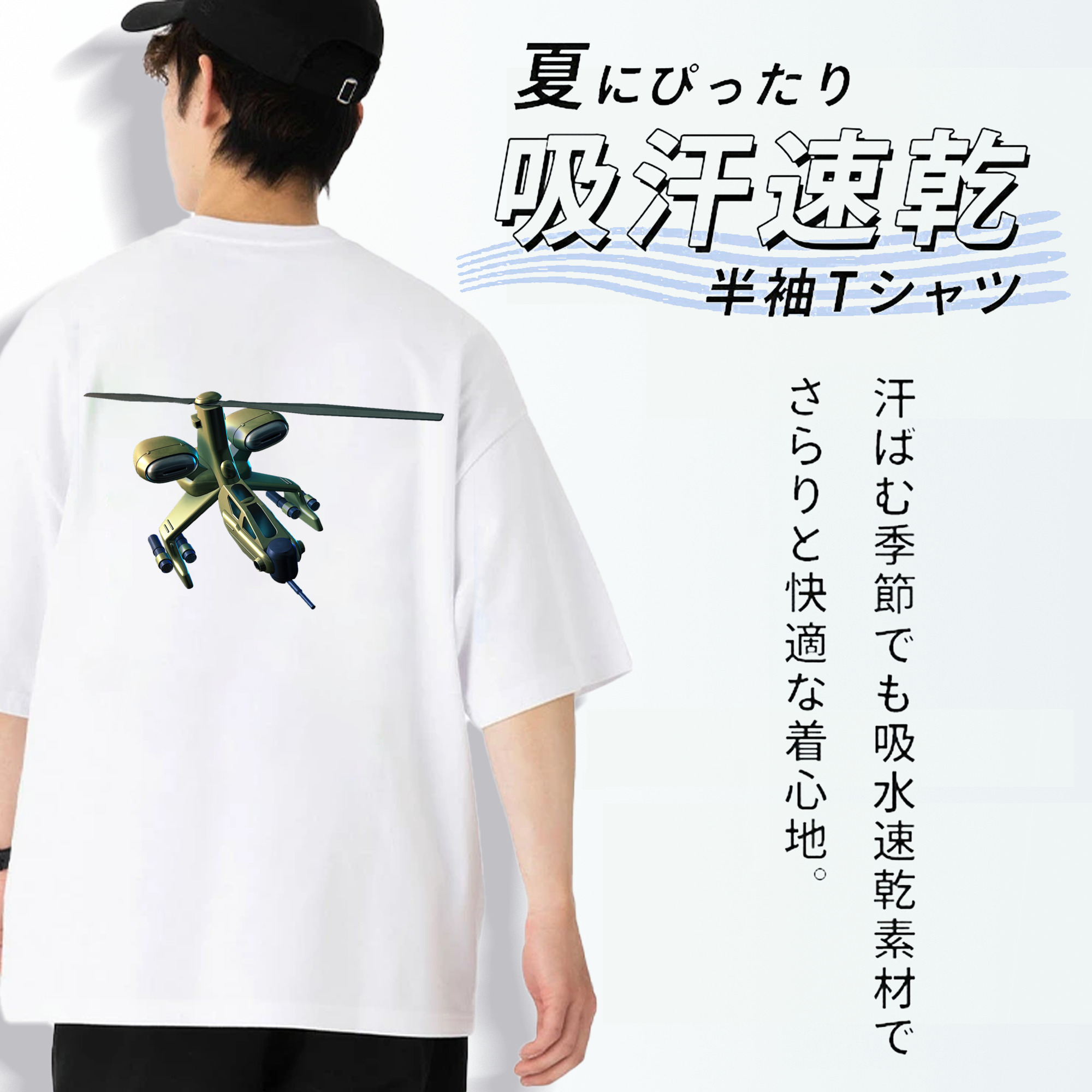機動戦士ガンダム Mobile Suit Gundam 綿100％ メンズ半袖Tシャツ（バックプリント） 通気性