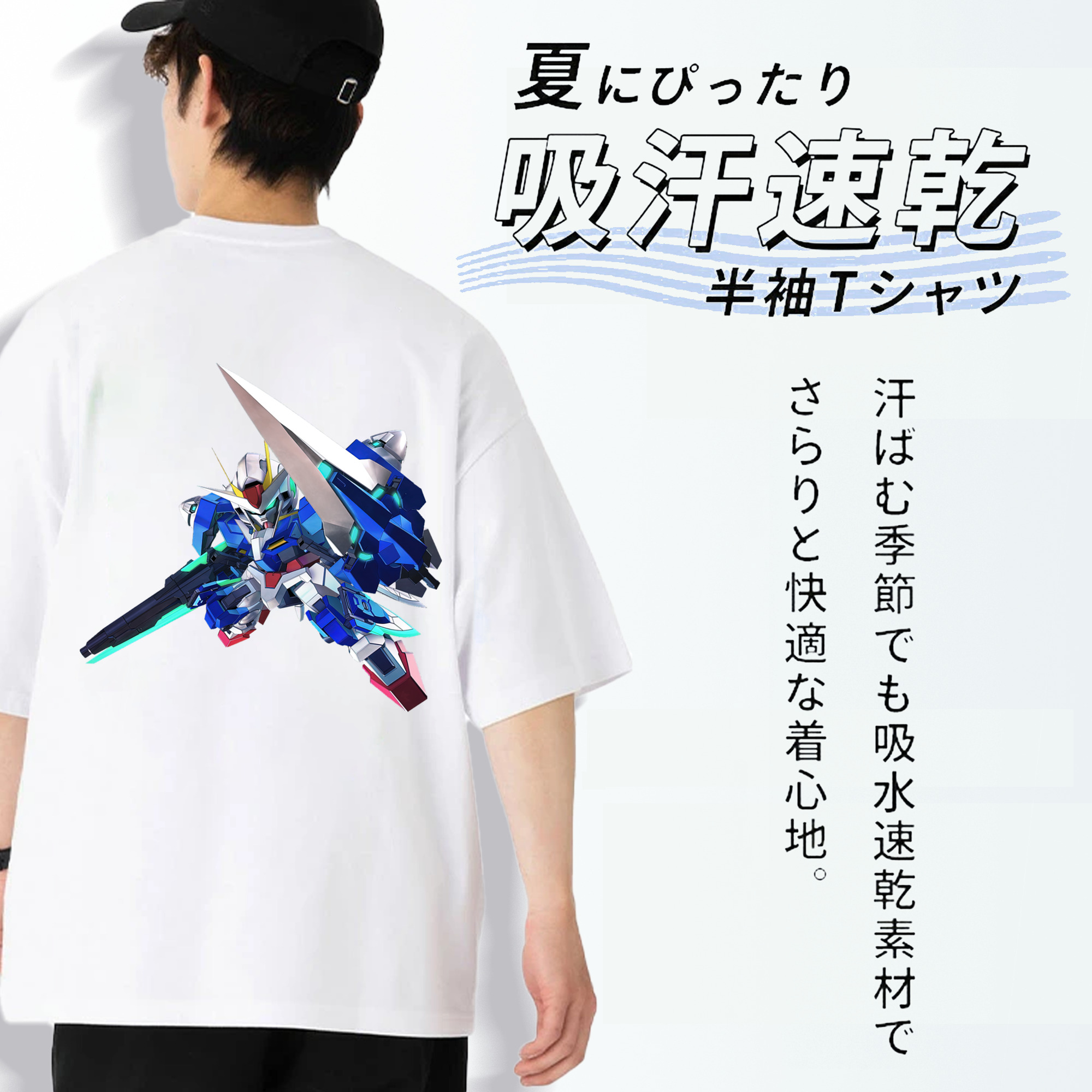 機動戦士ガンダム Mobile Suit Gundam 綿100％ メンズ半袖Tシャツ（バックプリント） 通気性