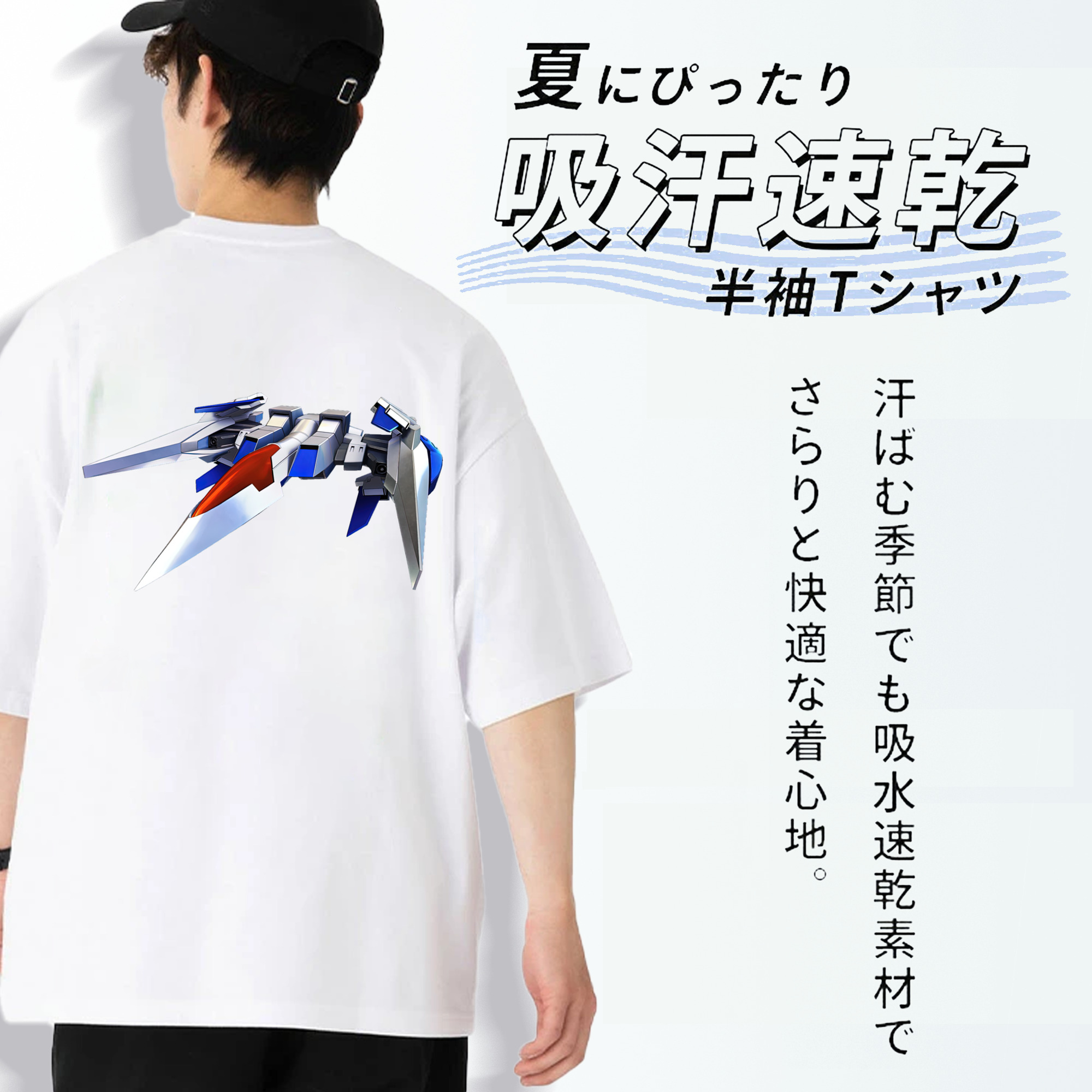 機動戦士ガンダム Mobile Suit Gundam 綿100％ メンズ半袖Tシャツ（バックプリント） 通気性