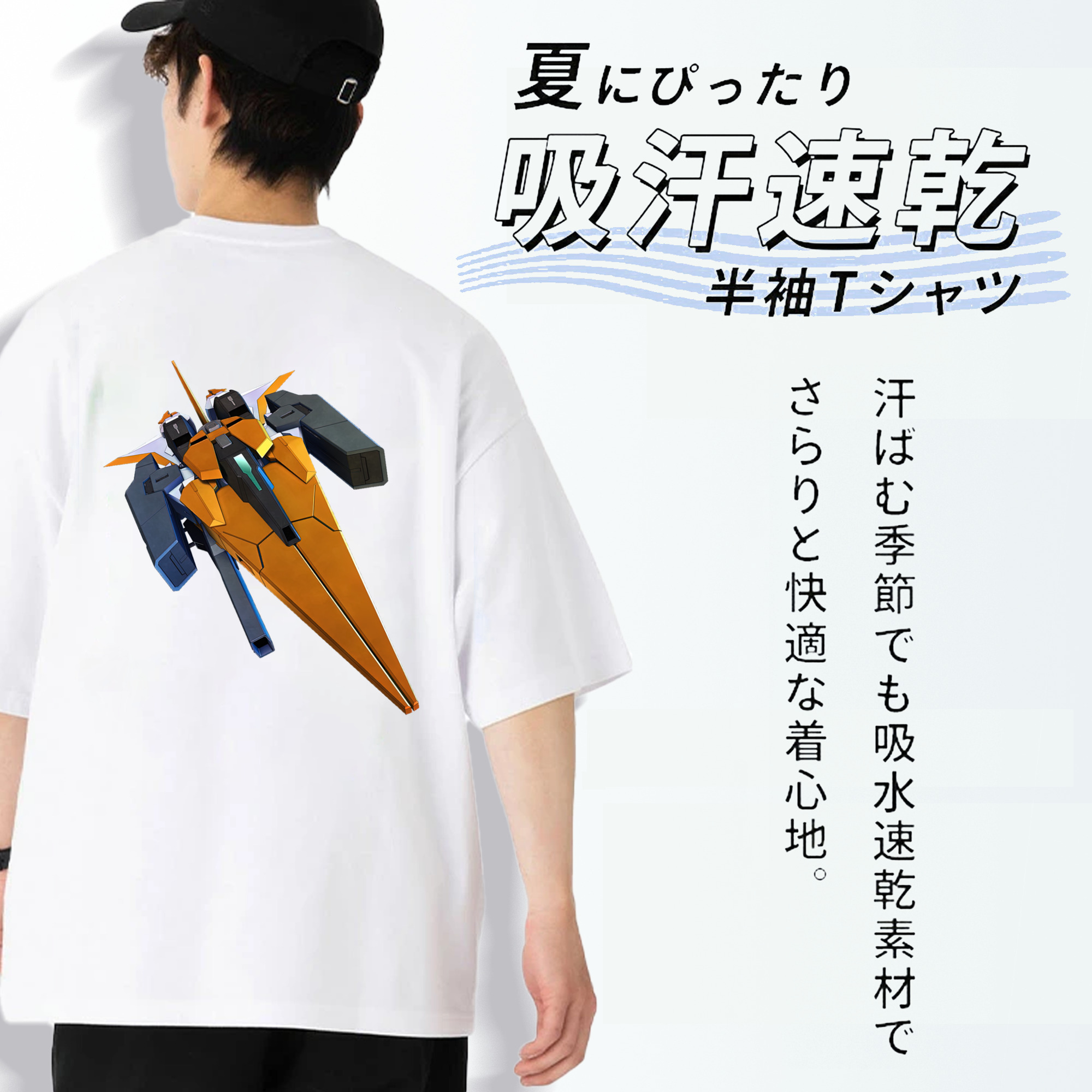 機動戦士ガンダム Mobile Suit Gundam 綿100％ メンズ半袖Tシャツ（バックプリント） 通気性