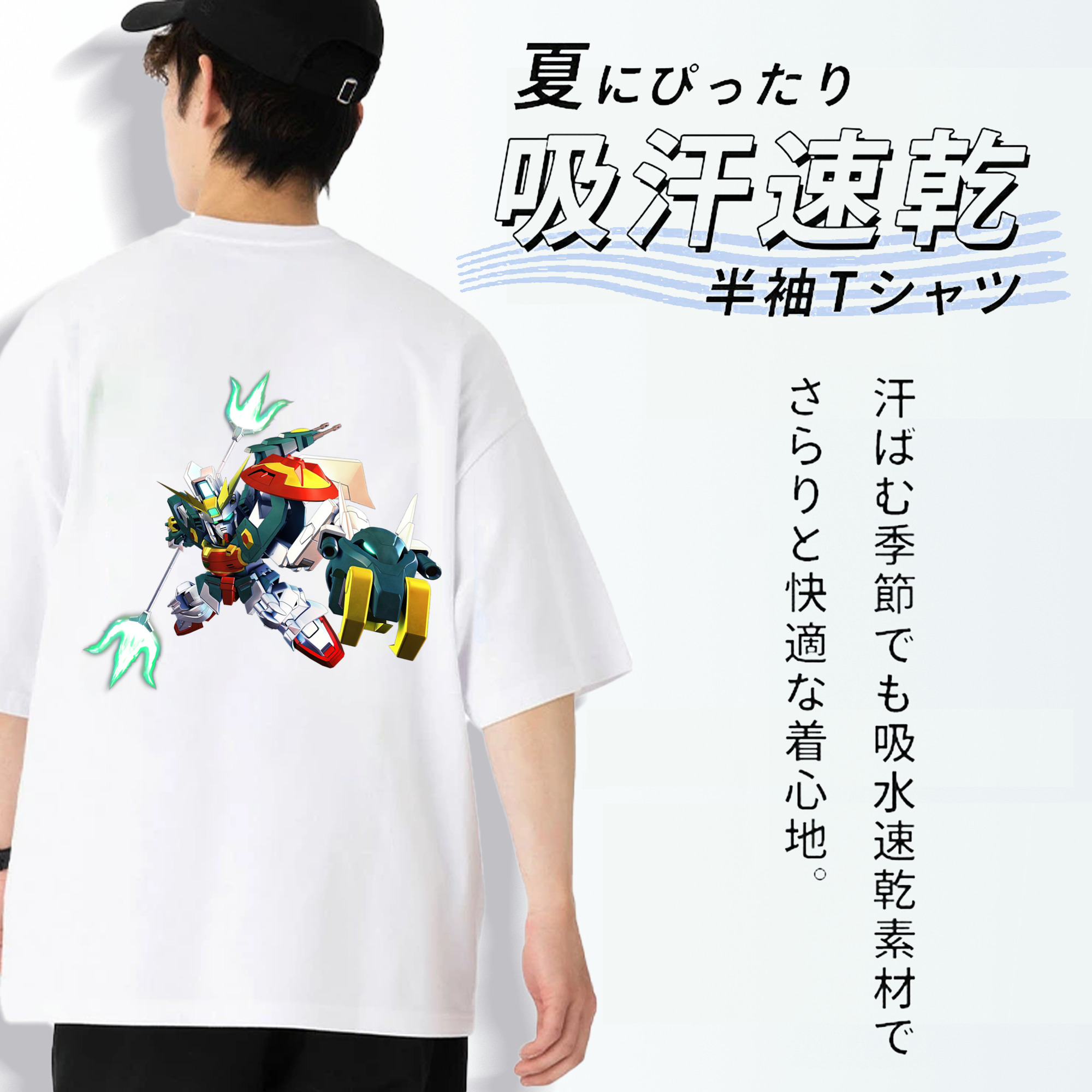 機動戦士ガンダム Mobile Suit Gundam 綿100％ メンズ半袖Tシャツ（バックプリント） 通気性