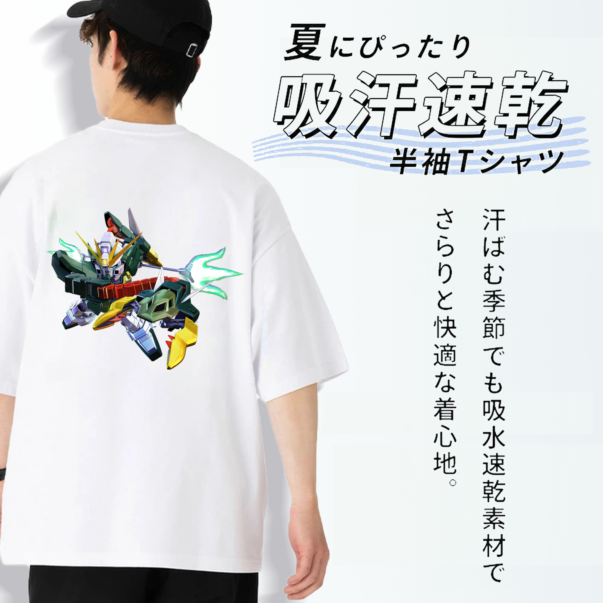 機動戦士ガンダム Mobile Suit Gundam 綿100％ メンズ半袖Tシャツ（バックプリント） 通気性
