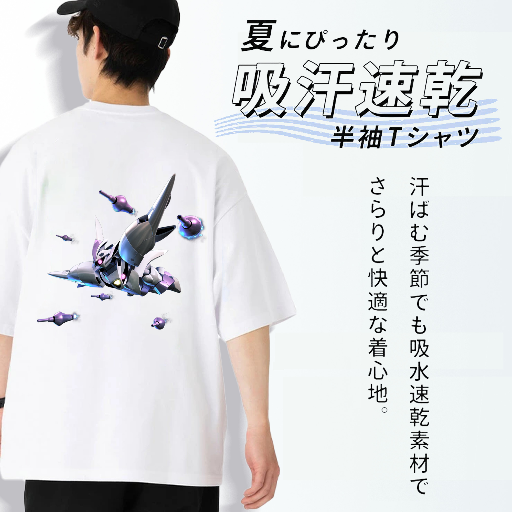 機動戦士ガンダム Mobile Suit Gundam 綿100％ メンズ半袖Tシャツ（バックプリント） 通気性