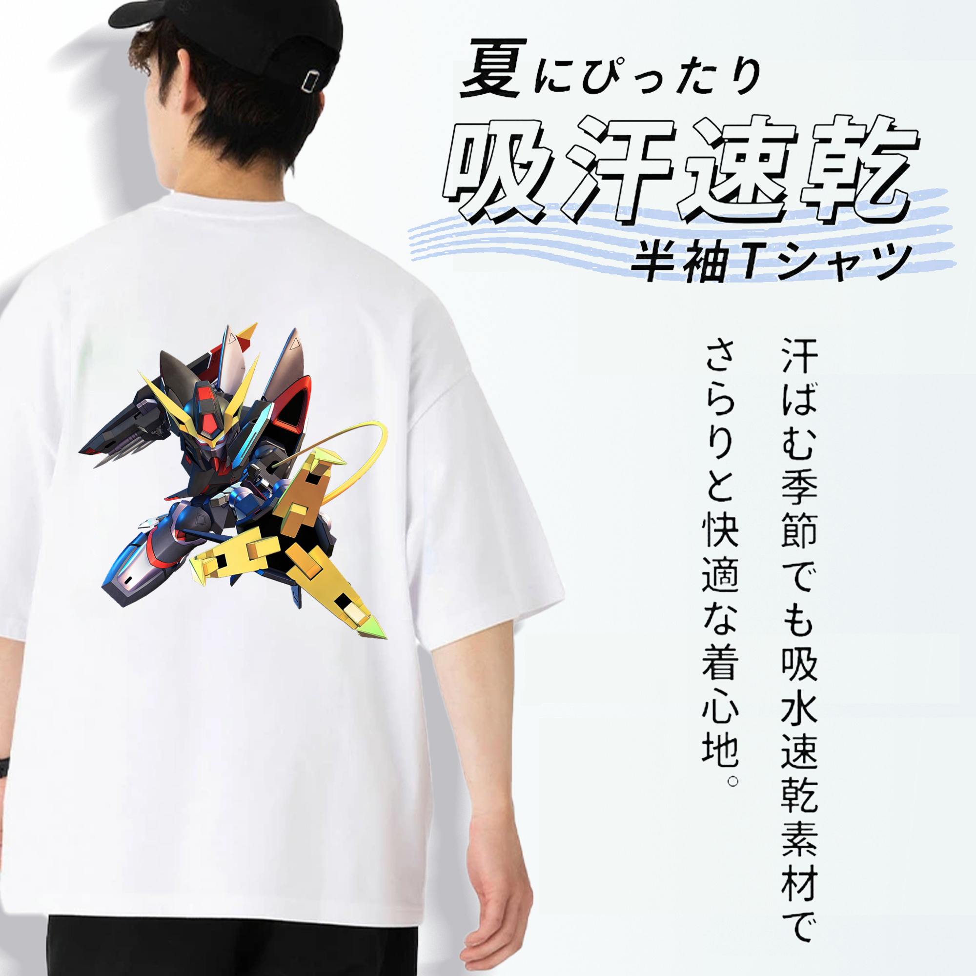 機動戦士ガンダム Mobile Suit Gundam 綿100％ メンズ半袖Tシャツ（バックプリント） 通気性