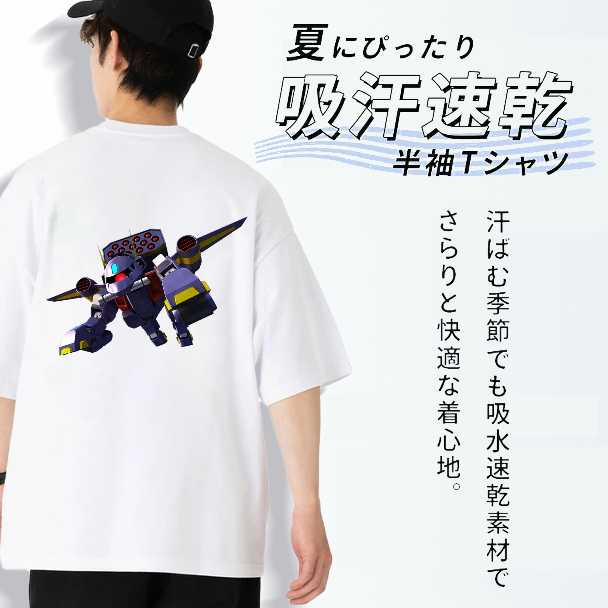 機動戦士ガンダム Mobile Suit Gundam 綿100％ メンズ半袖Tシャツ（バックプリント） 通気性