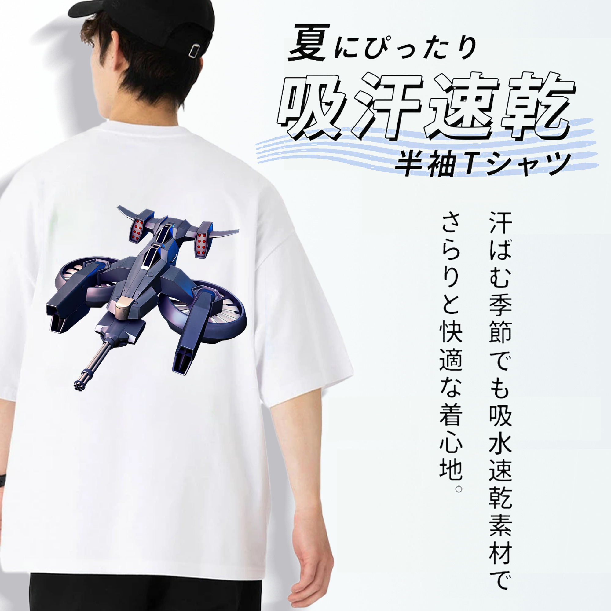 機動戦士ガンダム Mobile Suit Gundam 綿100％ メンズ半袖Tシャツ（バックプリント） 通気性