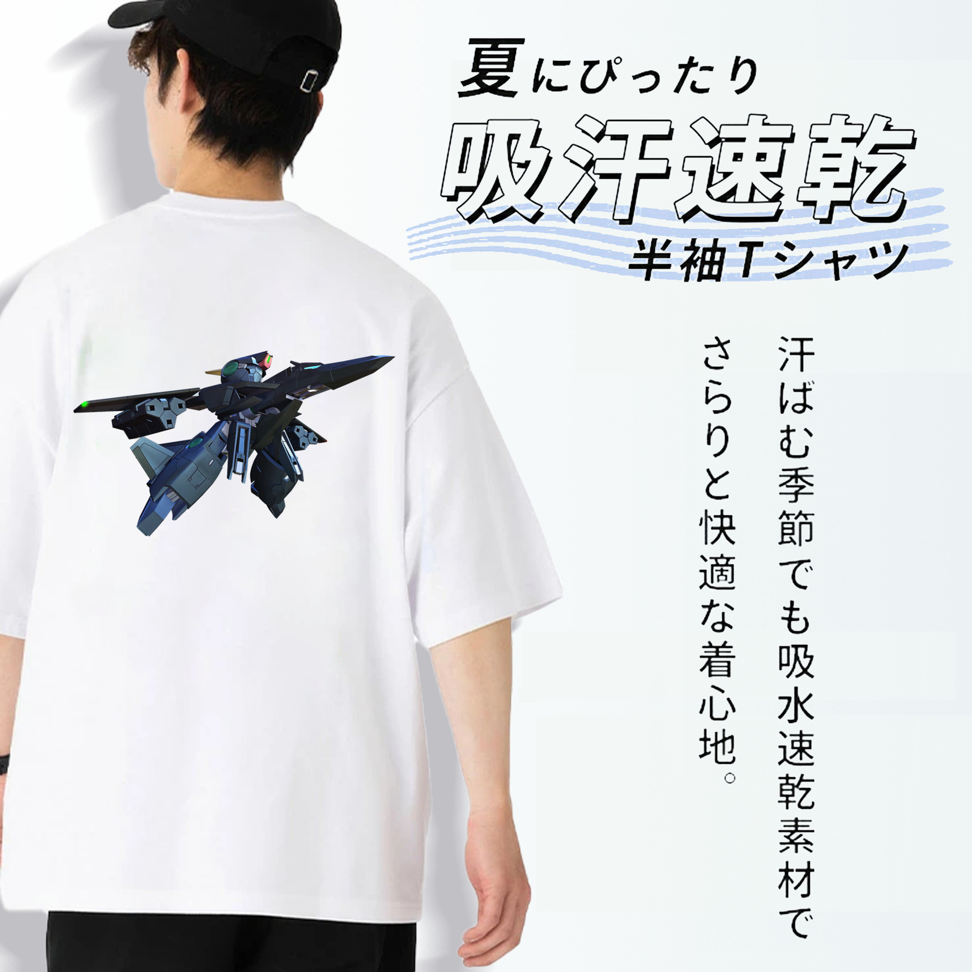 機動戦士ガンダム Mobile Suit Gundam 綿100％ メンズ半袖Tシャツ（バックプリント） 通気性