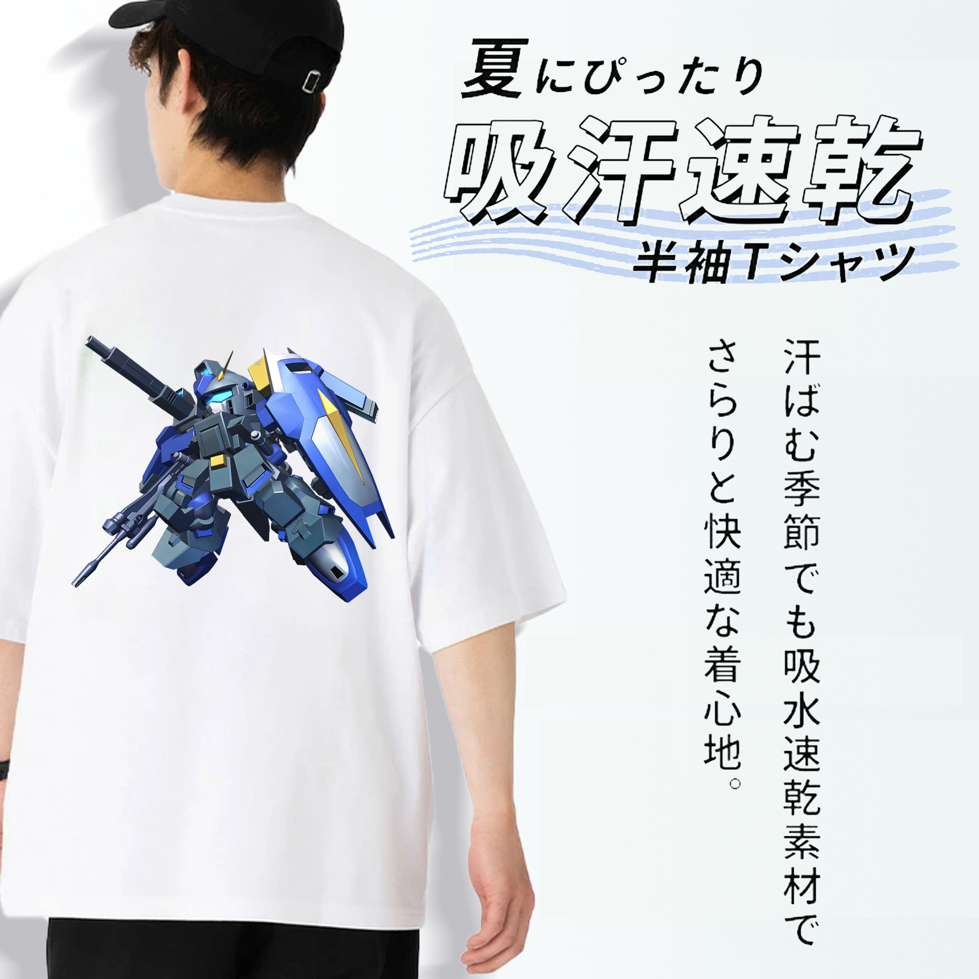 機動戦士ガンダム Mobile Suit Gundam 綿100％ メンズ半袖Tシャツ（バックプリント） 通気性