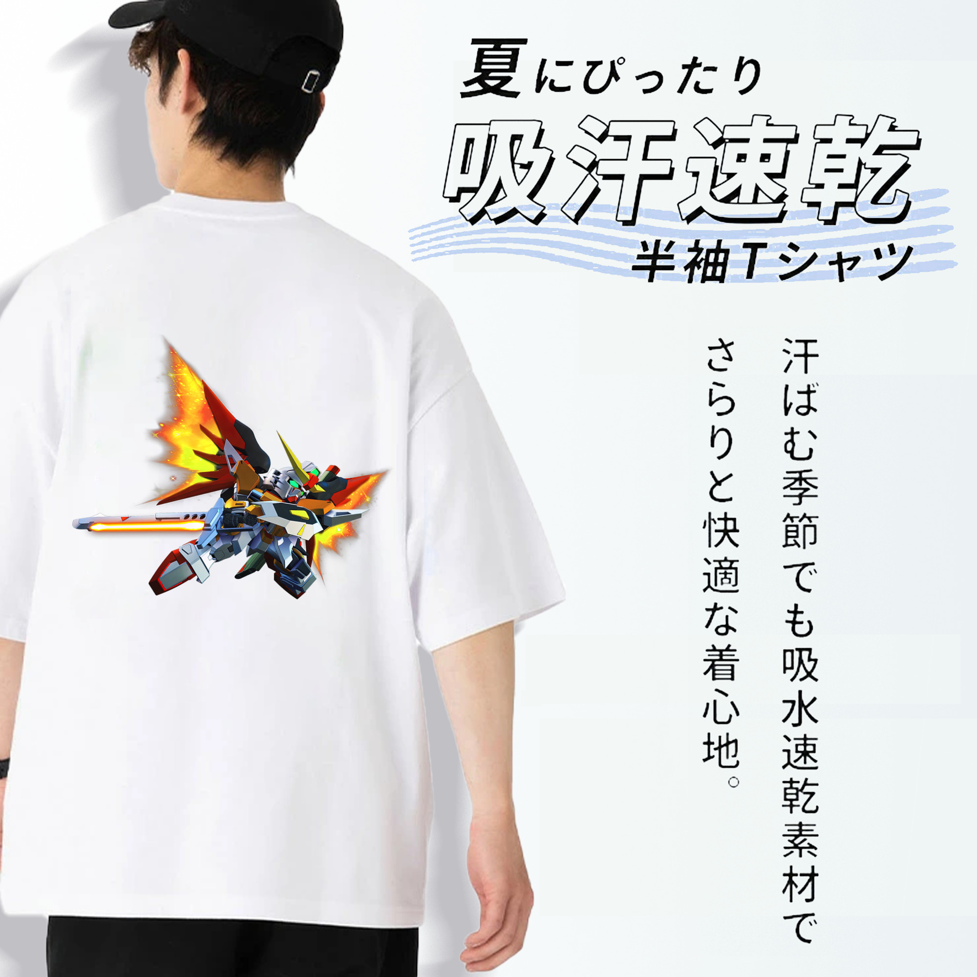 機動戦士ガンダム Mobile Suit Gundam 綿100％ メンズ半袖Tシャツ（バックプリント） 通気性