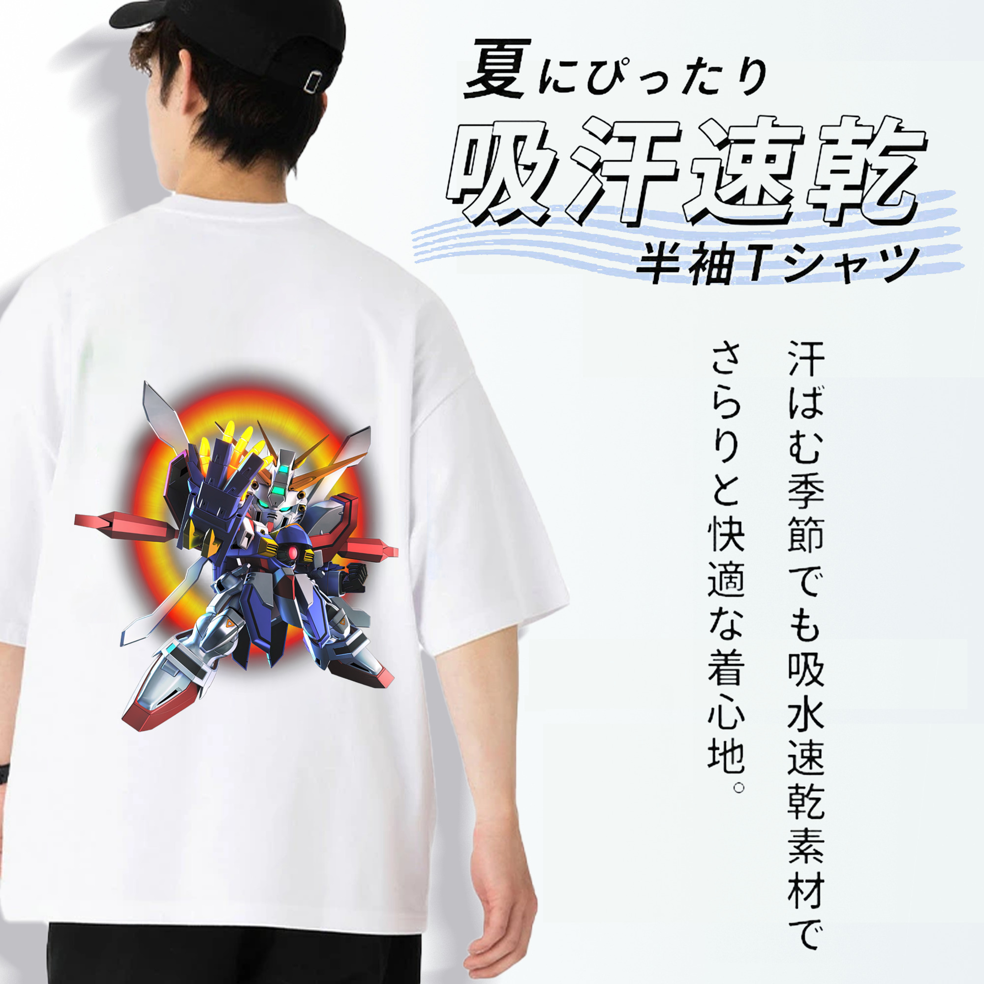 機動戦士ガンダム Mobile Suit Gundam 綿100％ メンズ半袖Tシャツ（バックプリント） 通気性