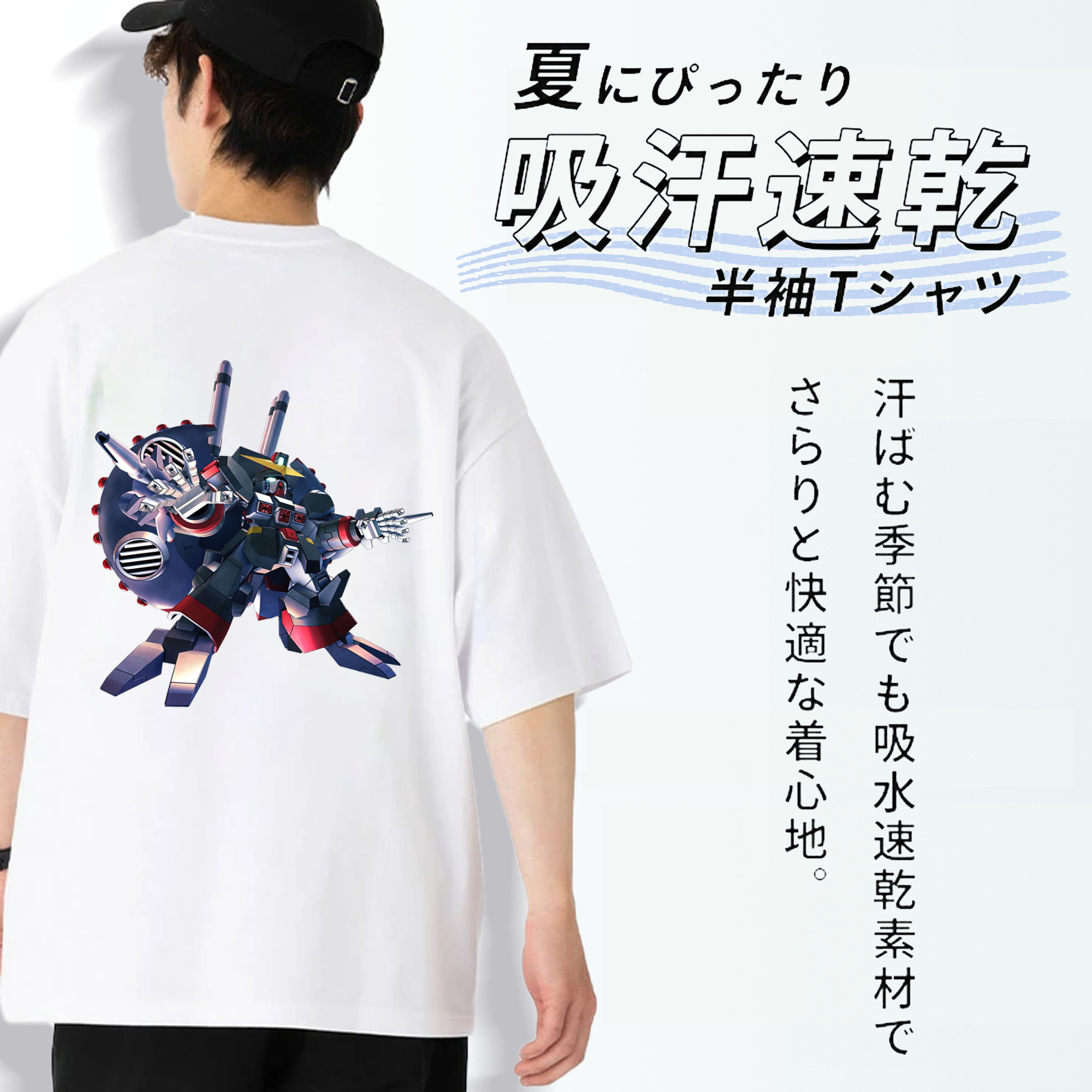 機動戦士ガンダム Mobile Suit Gundam 綿100％ メンズ半袖Tシャツ（バックプリント） 通気性