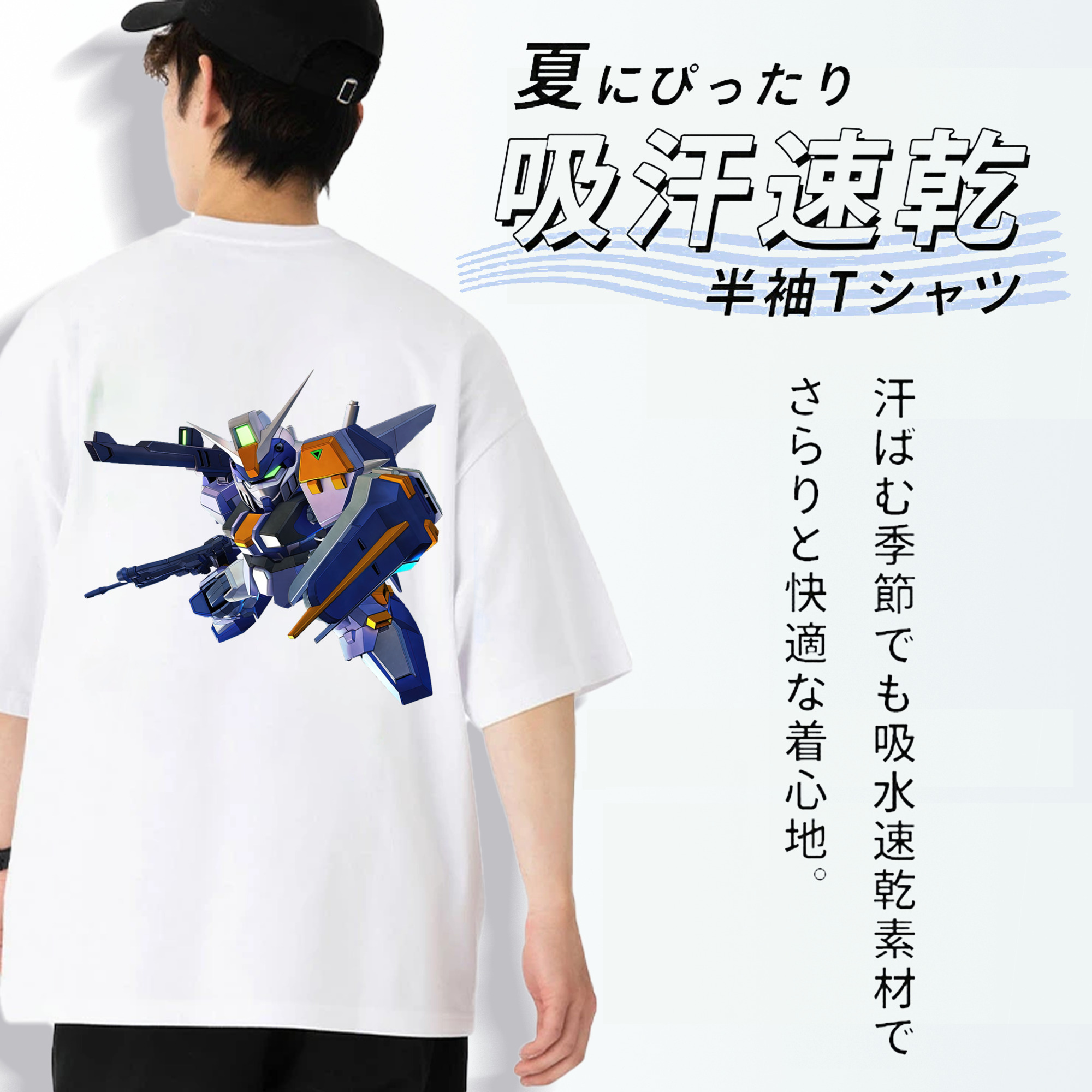 機動戦士ガンダム Mobile Suit Gundam 綿100％ メンズ半袖Tシャツ（バックプリント） 通気性