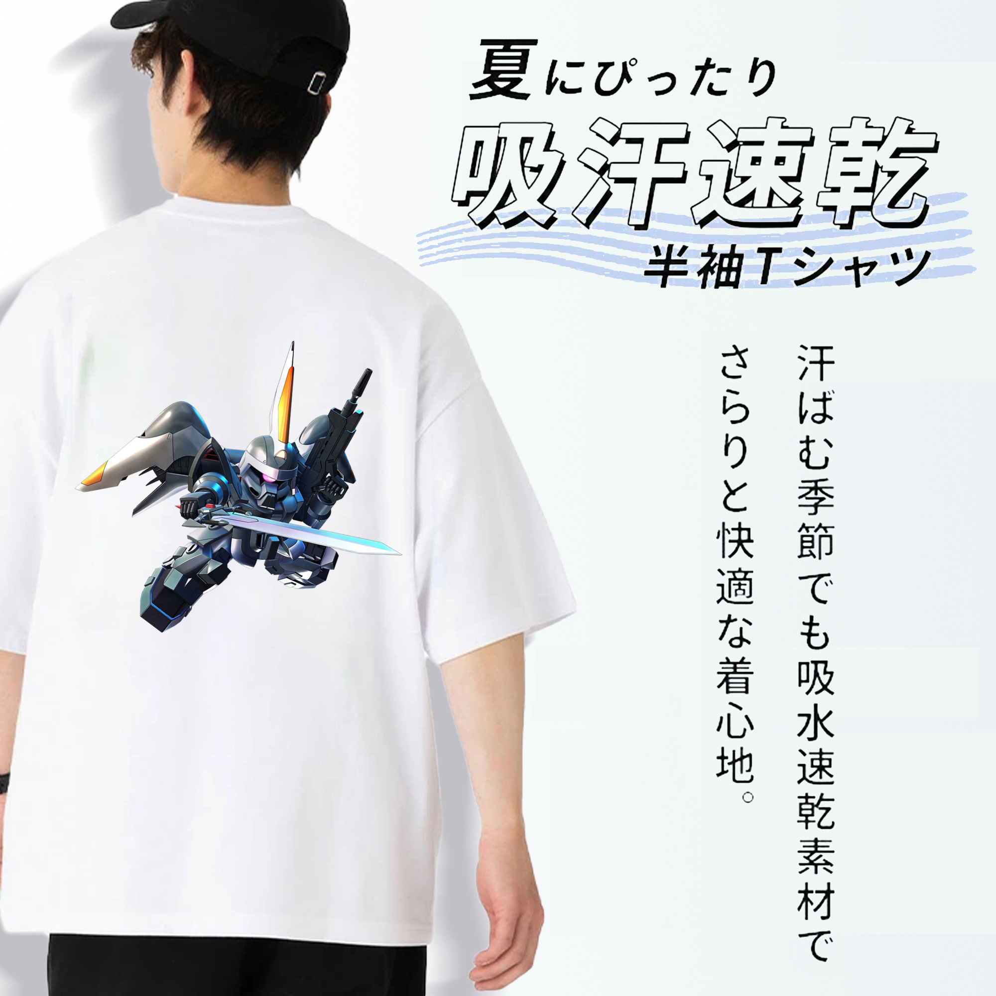 機動戦士ガンダム Mobile Suit Gundam 綿100％ メンズ半袖Tシャツ（バックプリント） 通気性