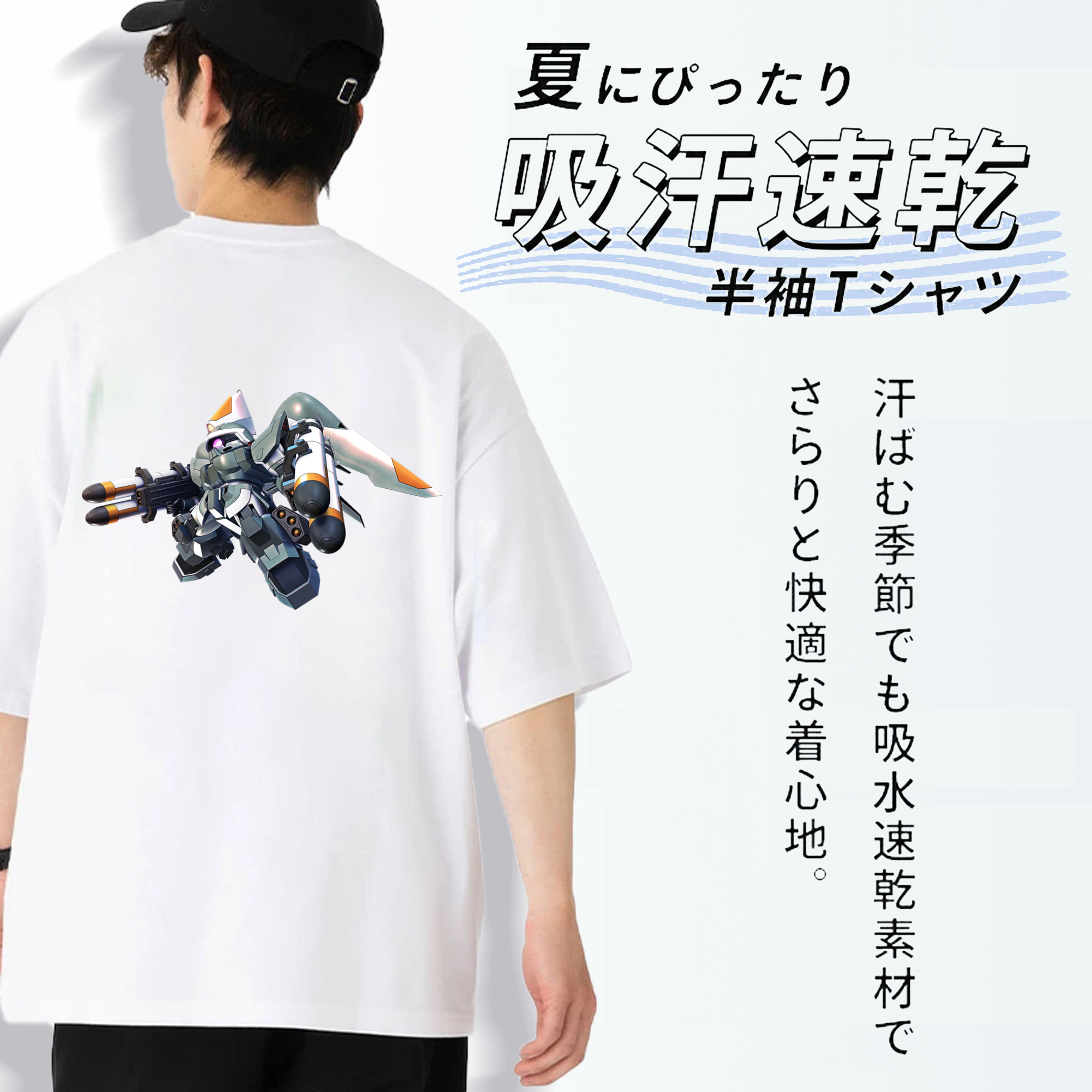 機動戦士ガンダム Mobile Suit Gundam 綿100％ メンズ半袖Tシャツ（バックプリント） 通気性