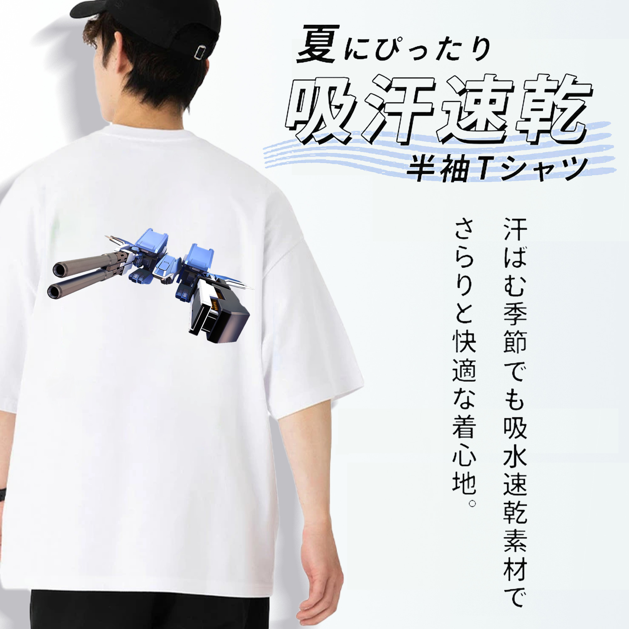 機動戦士ガンダム Mobile Suit Gundam 綿100％ メンズ半袖Tシャツ（バックプリント） 通気性