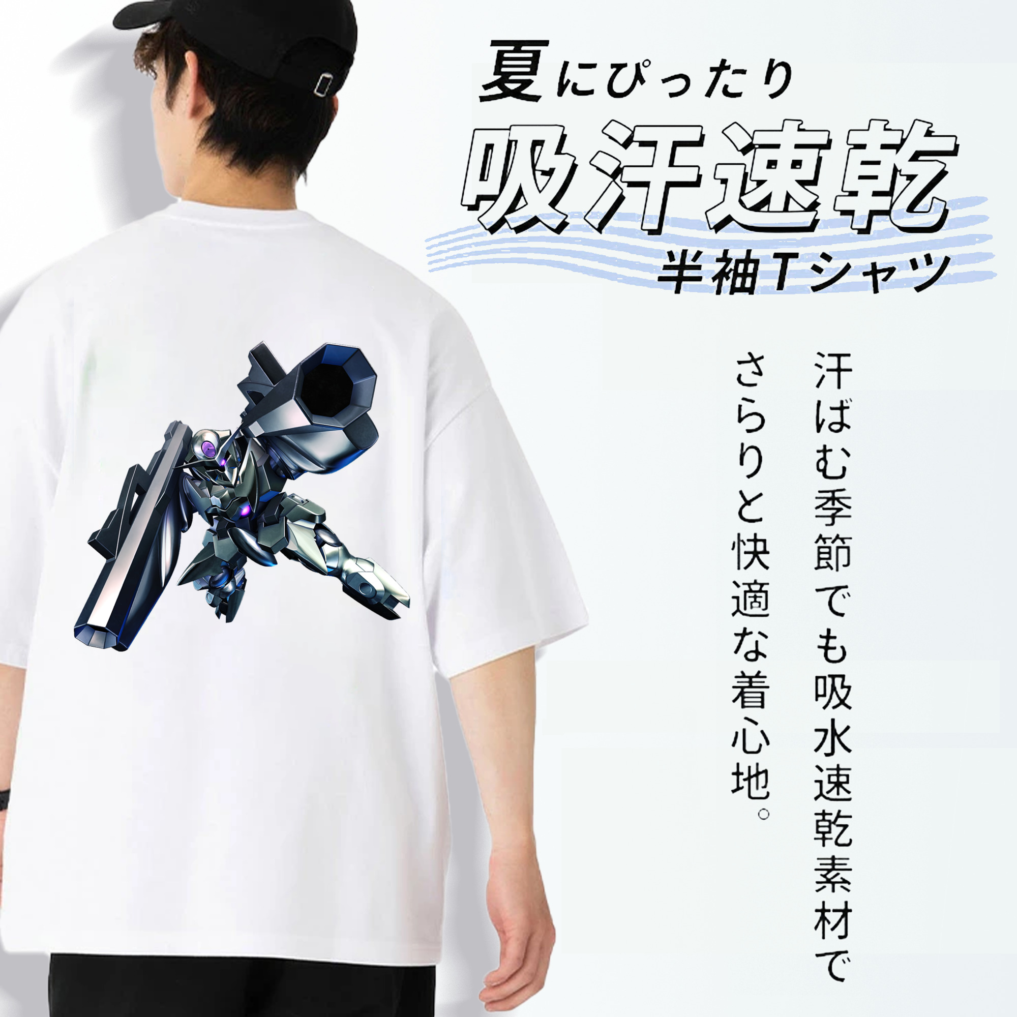 機動戦士ガンダム Mobile Suit Gundam 綿100％ メンズ半袖Tシャツ（バックプリント） 通気性