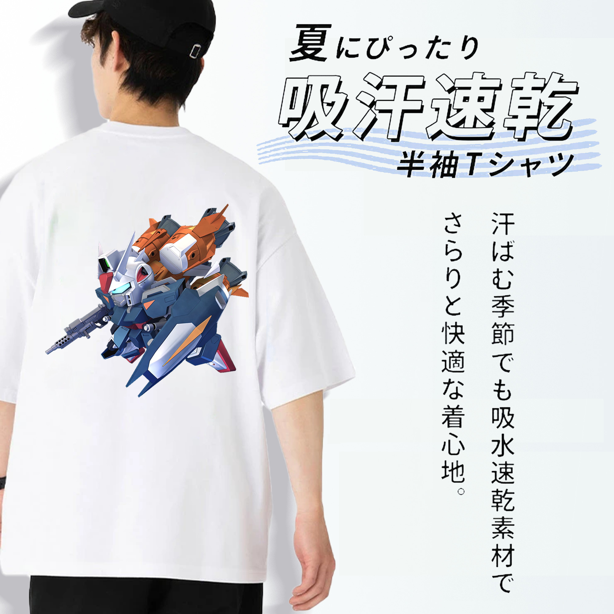機動戦士ガンダム Mobile Suit Gundam 綿100％ メンズ半袖Tシャツ（バックプリント） 通気性