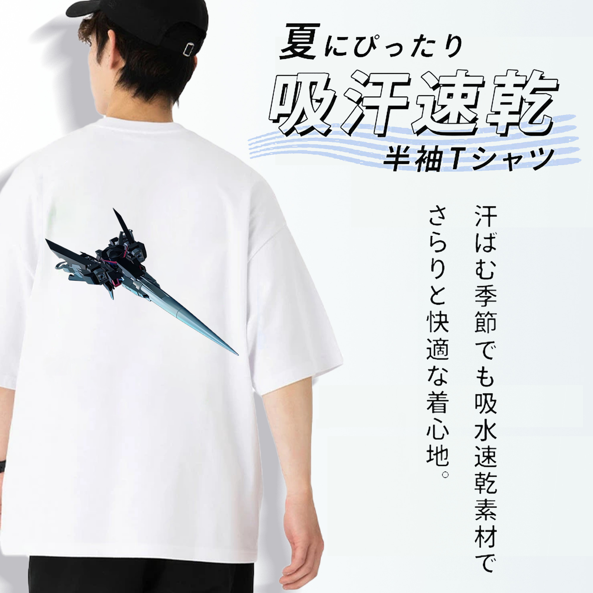 機動戦士ガンダム Mobile Suit Gundam 綿100％ メンズ半袖Tシャツ（バックプリント） 通気性