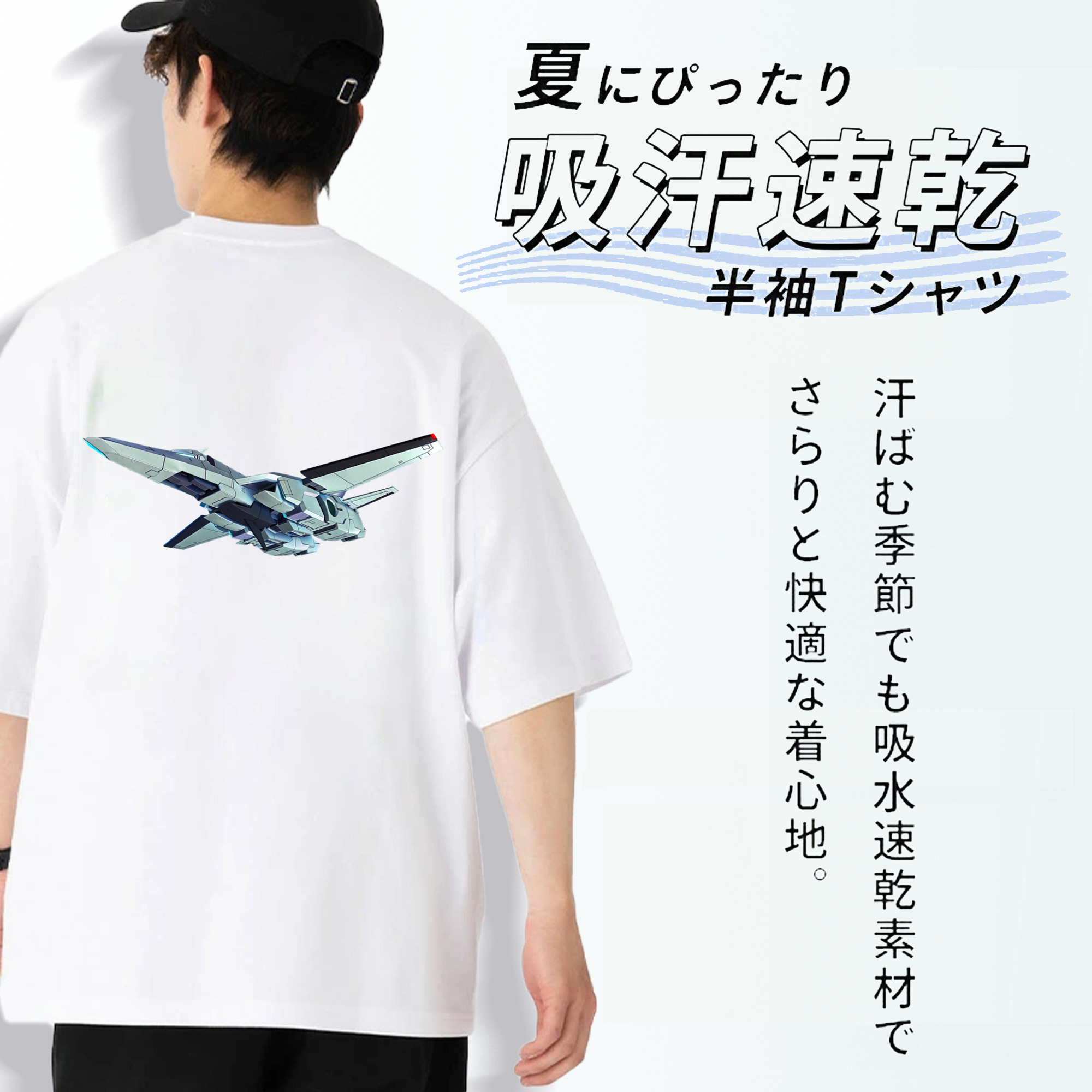 機動戦士ガンダム Mobile Suit Gundam 綿100％ メンズ半袖Tシャツ（バックプリント） 通気性