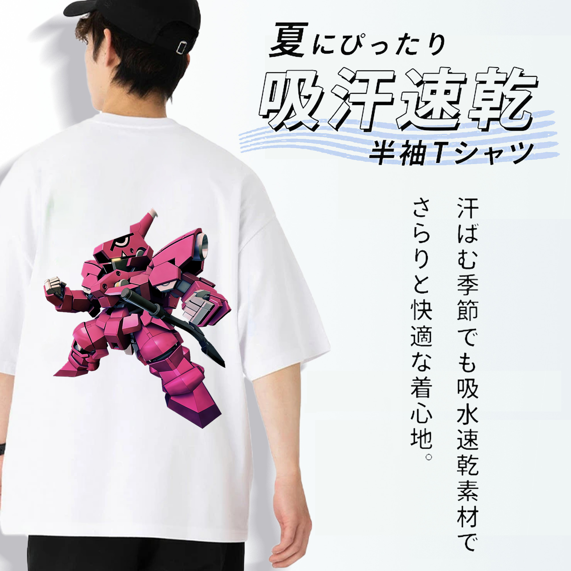 機動戦士ガンダム Mobile Suit Gundam 綿100％ メンズ半袖Tシャツ（バックプリント） 通気性