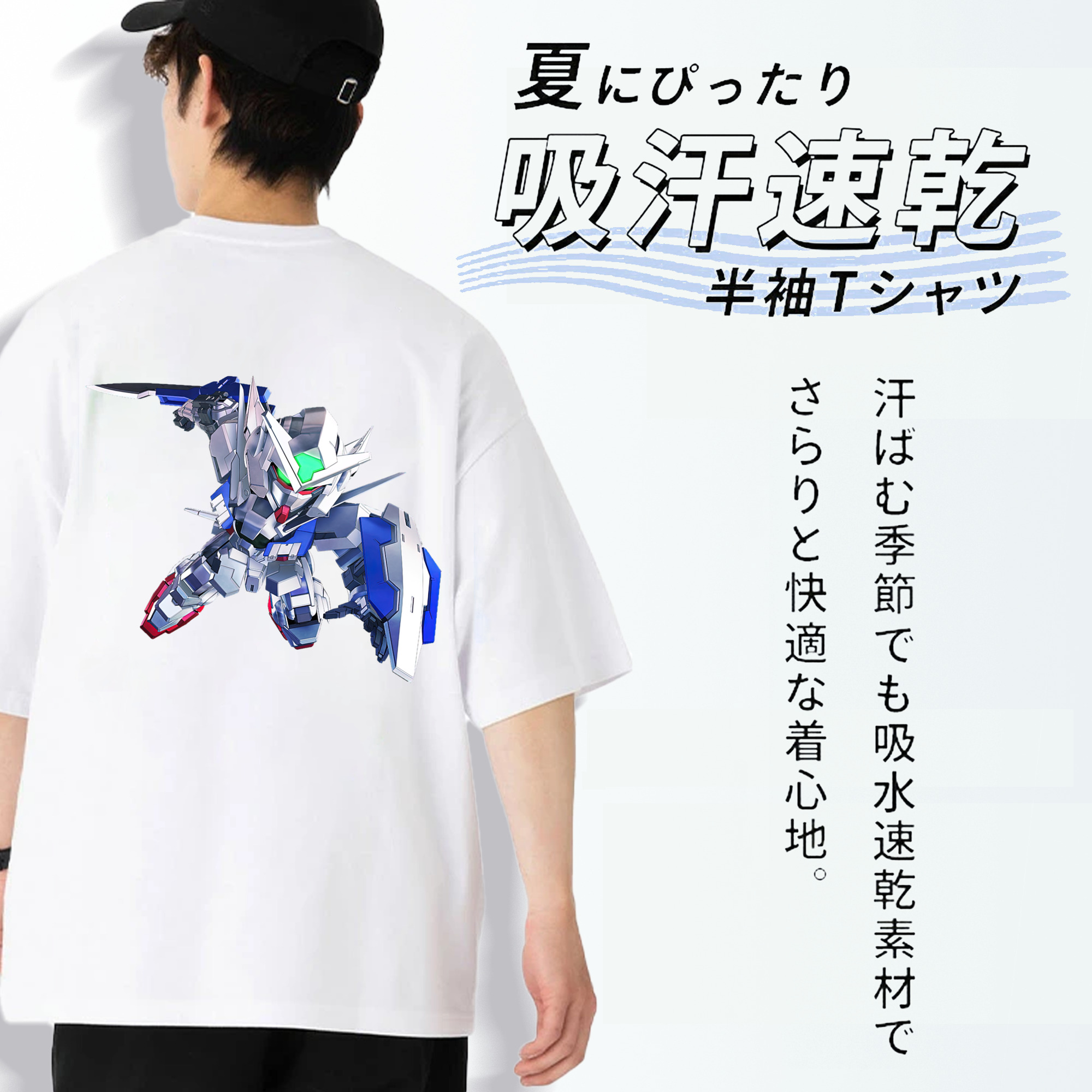機動戦士ガンダム Mobile Suit Gundam 綿100％ メンズ半袖Tシャツ（バックプリント） 通気性