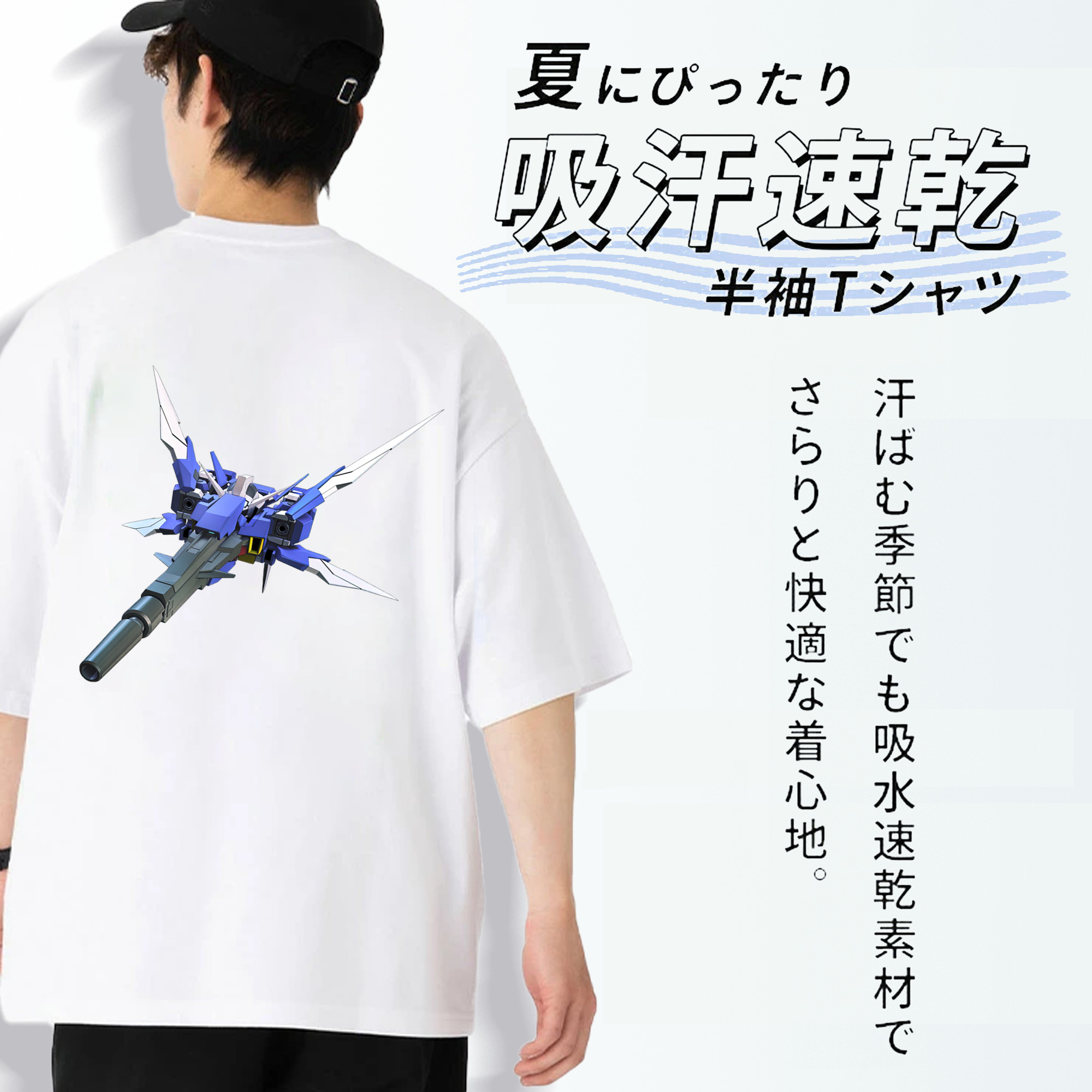 機動戦士ガンダム Mobile Suit Gundam 綿100％ メンズ半袖Tシャツ（バックプリント） 通気性