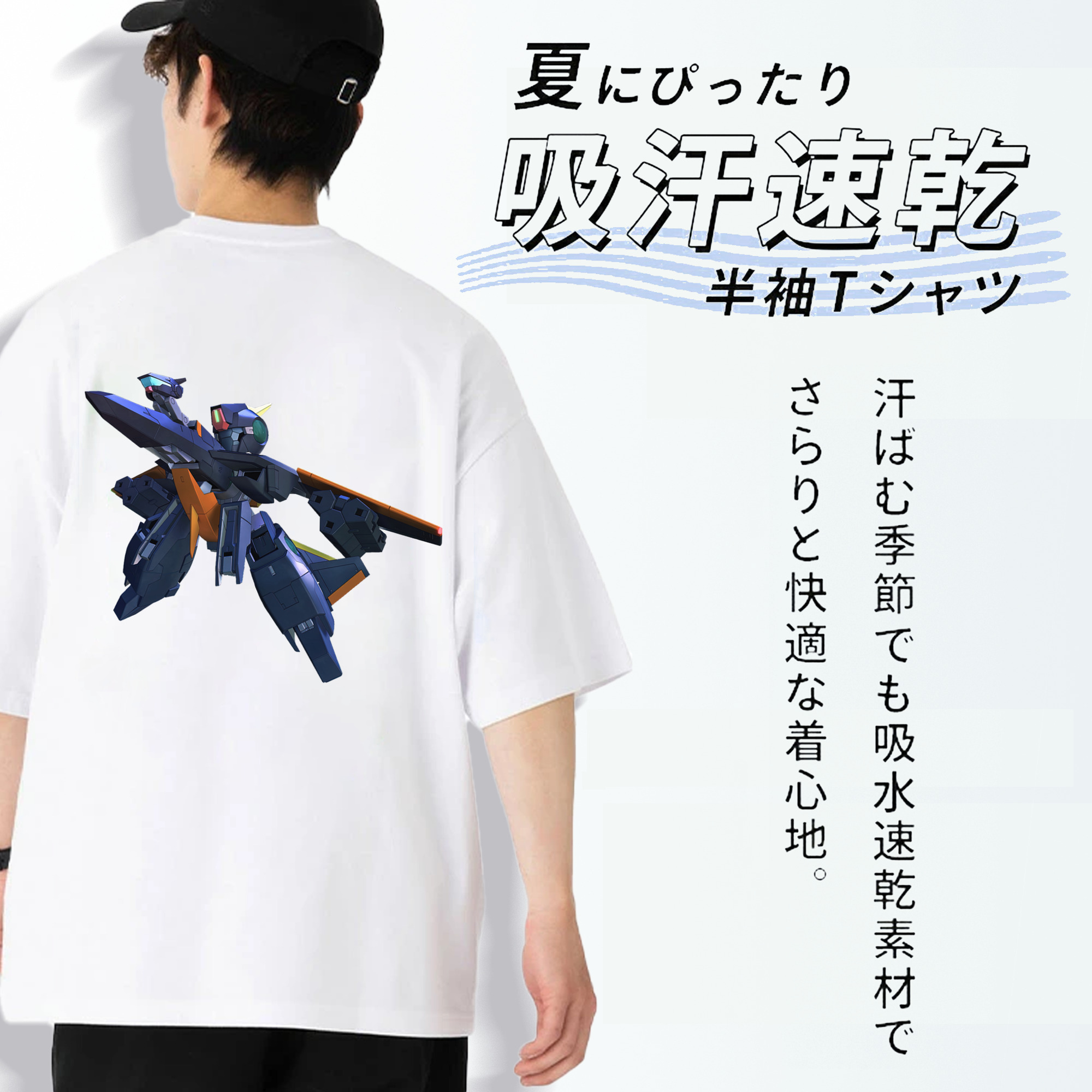 機動戦士ガンダム Mobile Suit Gundam 綿100％ メンズ半袖Tシャツ（バックプリント） 通気性