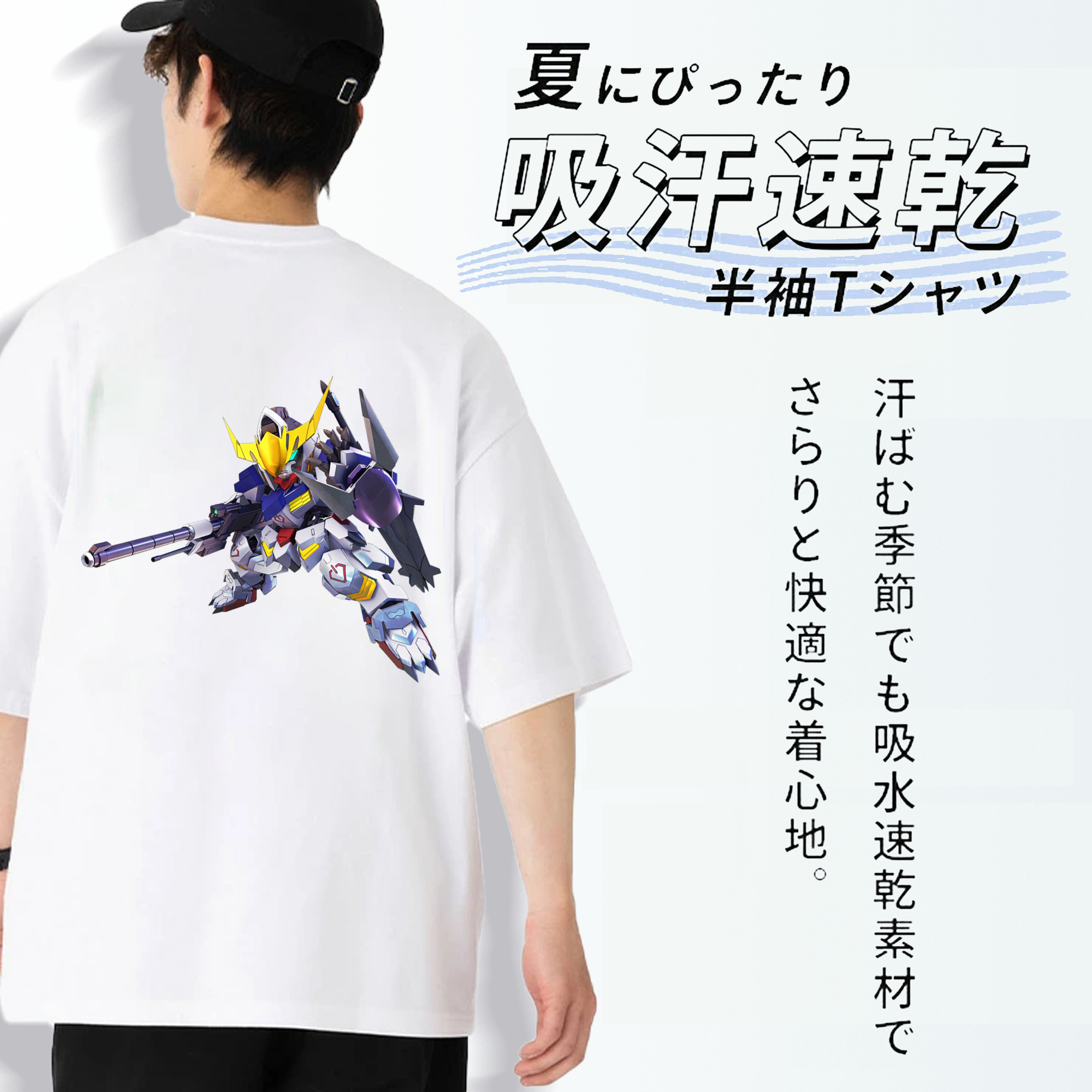 機動戦士ガンダム Mobile Suit Gundam 綿100％ メンズ半袖Tシャツ（バックプリント） 通気性