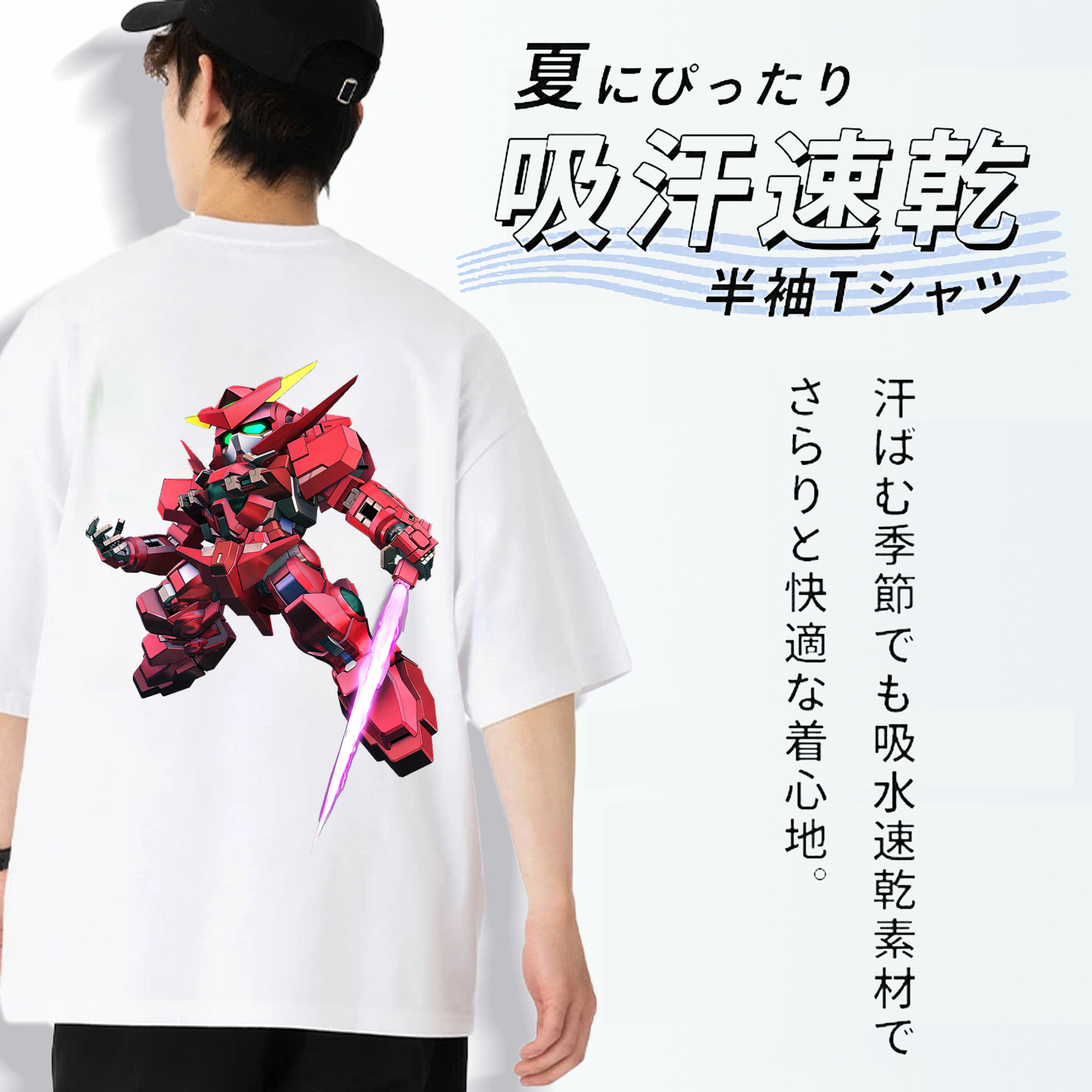 機動戦士ガンダム Mobile Suit Gundam 綿100％ メンズ半袖Tシャツ（バックプリント） 通気性