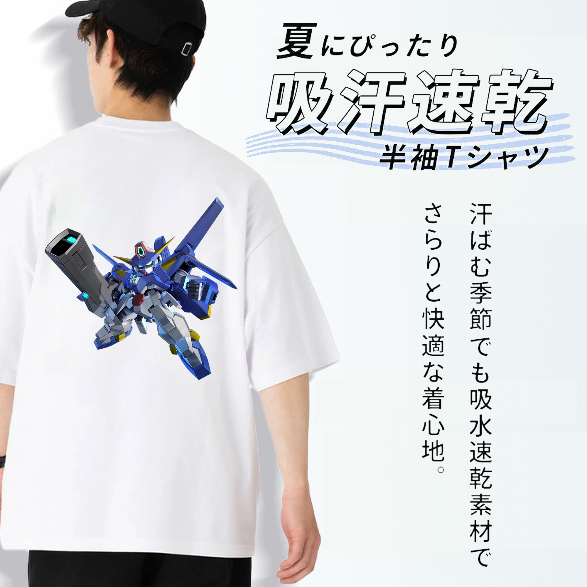 機動戦士ガンダム Mobile Suit Gundam 綿100％ メンズ半袖Tシャツ（バックプリント） 通気性