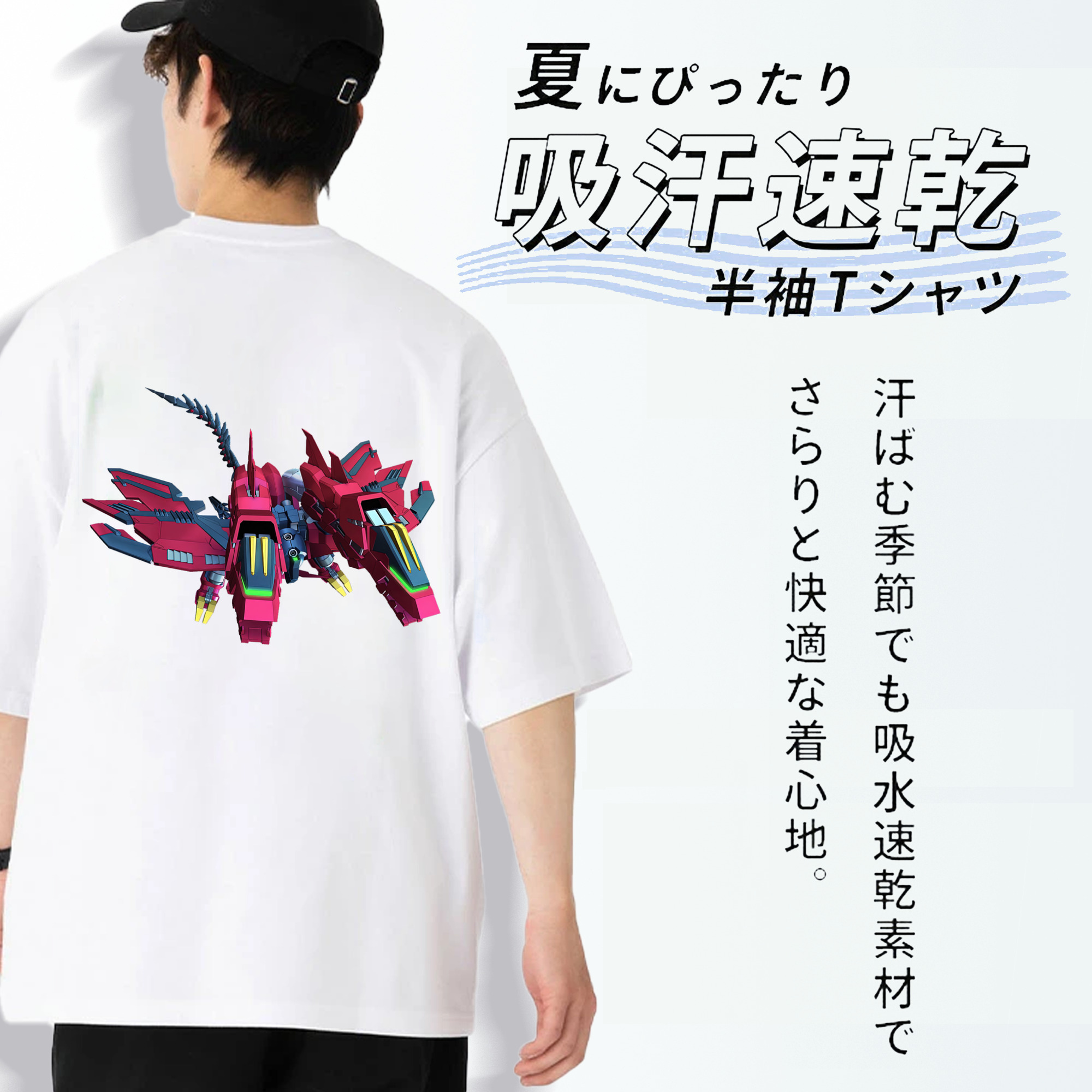 機動戦士ガンダム Mobile Suit Gundam 綿100％ メンズ半袖Tシャツ（バックプリント） 通気性