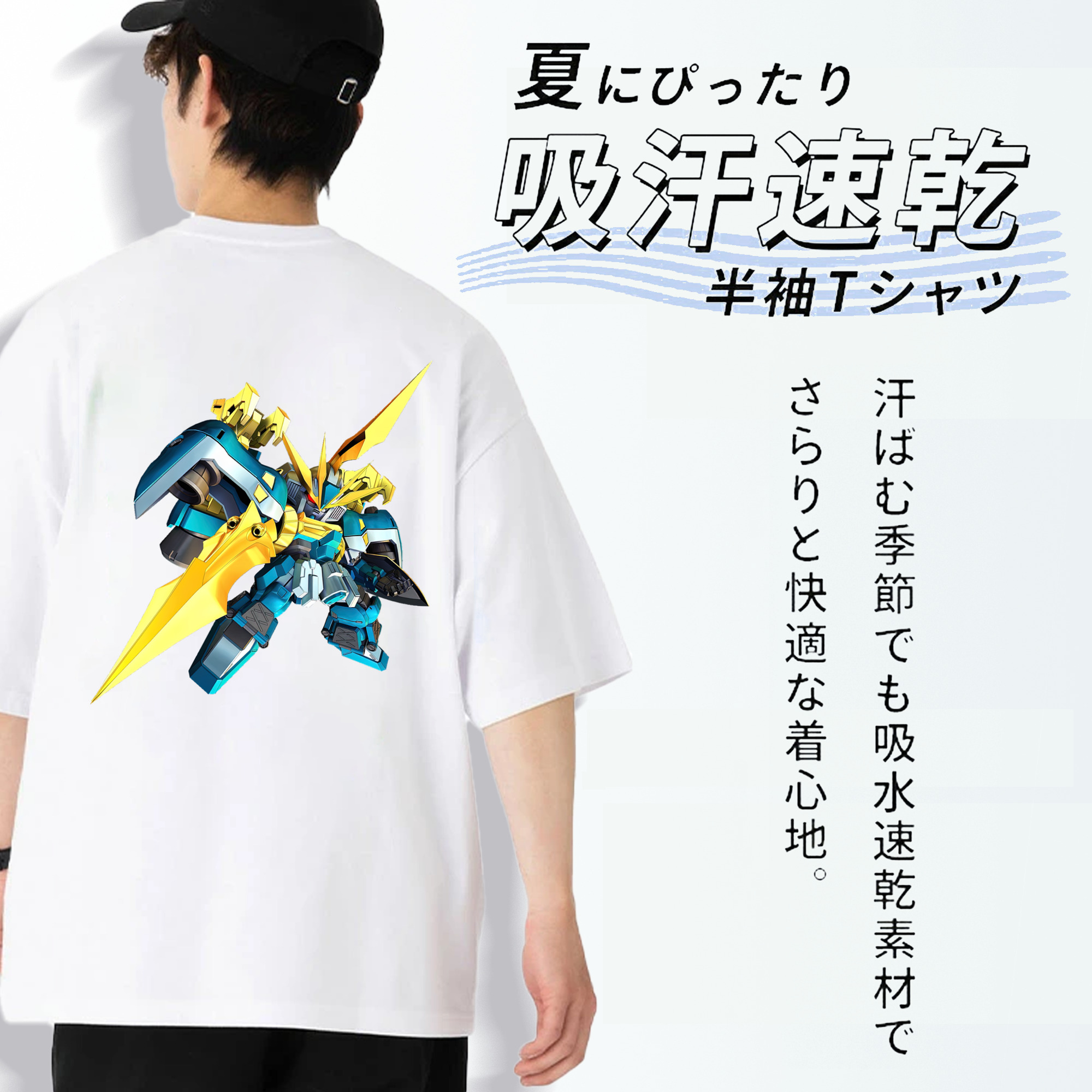 機動戦士ガンダム Mobile Suit Gundam 綿100％ メンズ半袖Tシャツ（バックプリント） 通気性