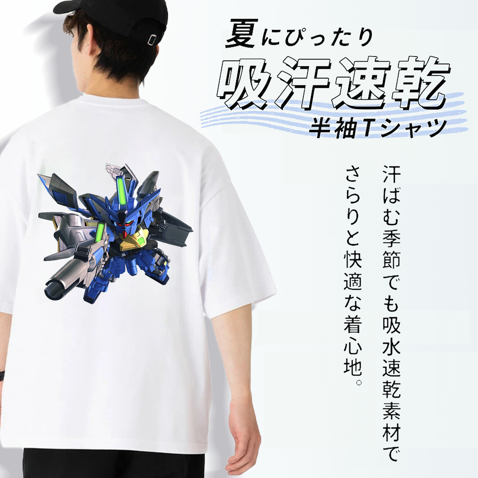 機動戦士ガンダム Mobile Suit Gundam 綿100％ メンズ半袖Tシャツ（バックプリント） 通気性