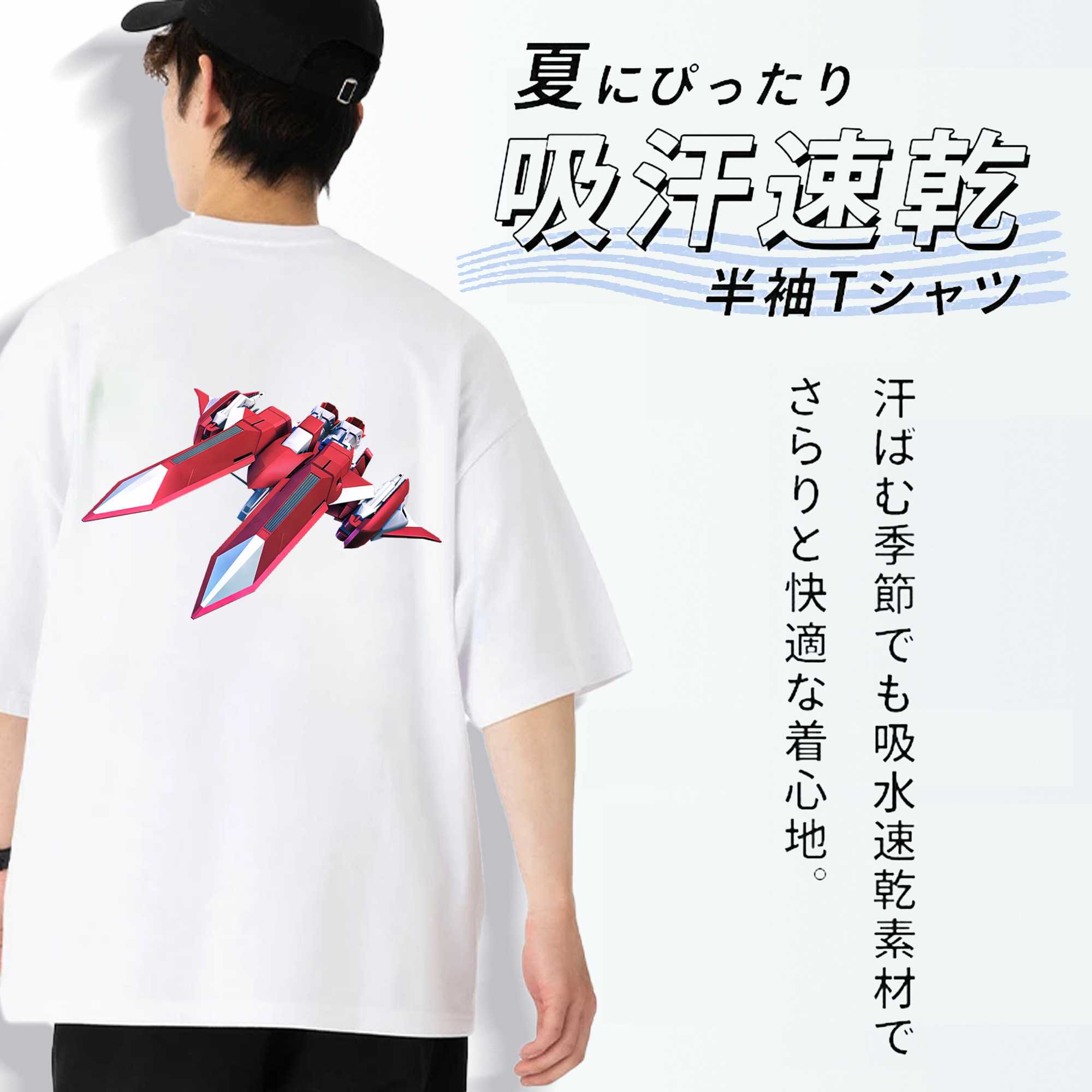 機動戦士ガンダム Mobile Suit Gundam 綿100％ メンズ半袖Tシャツ（バックプリント） 通気性