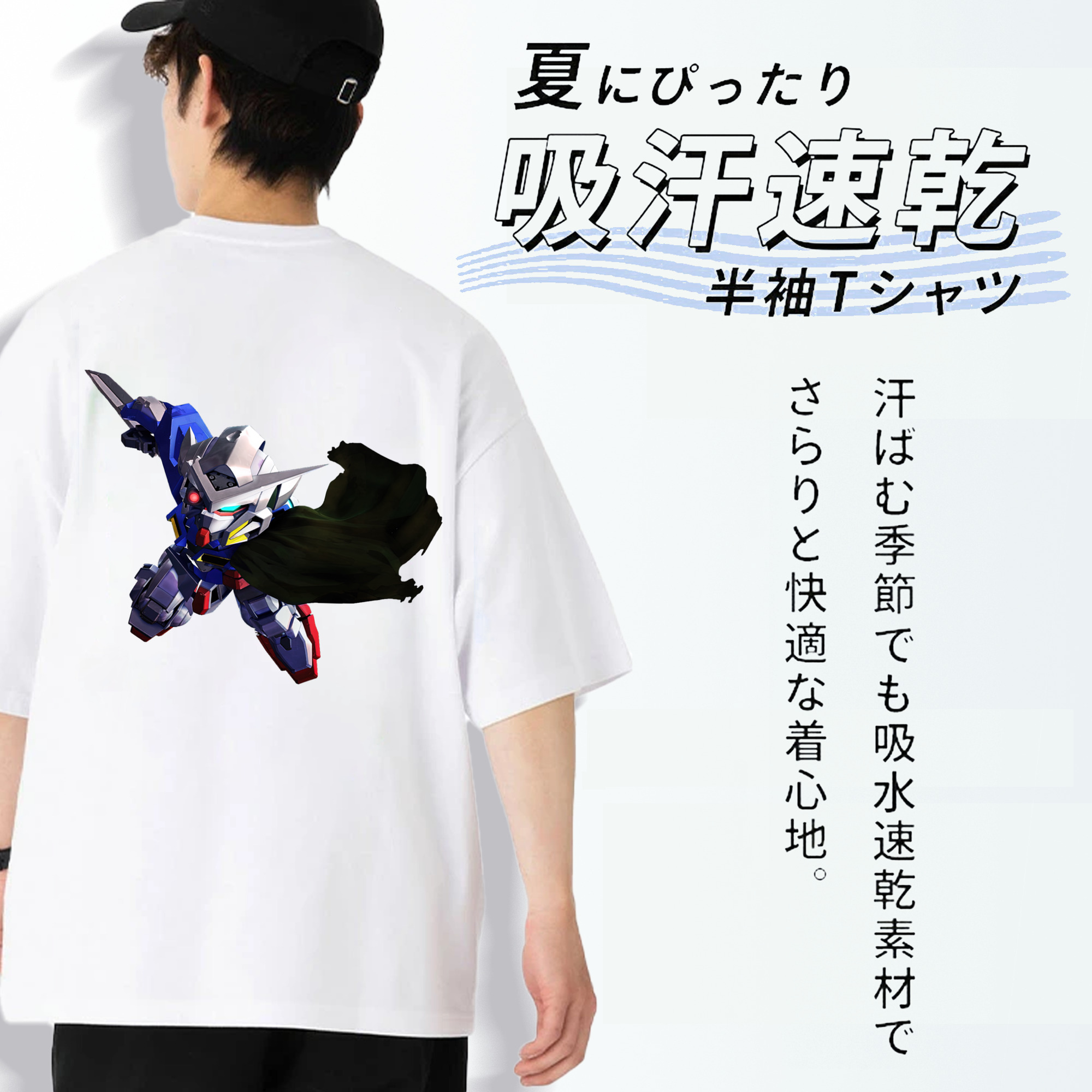 機動戦士ガンダム Mobile Suit Gundam 綿100％ メンズ半袖Tシャツ（バックプリント） 通気性