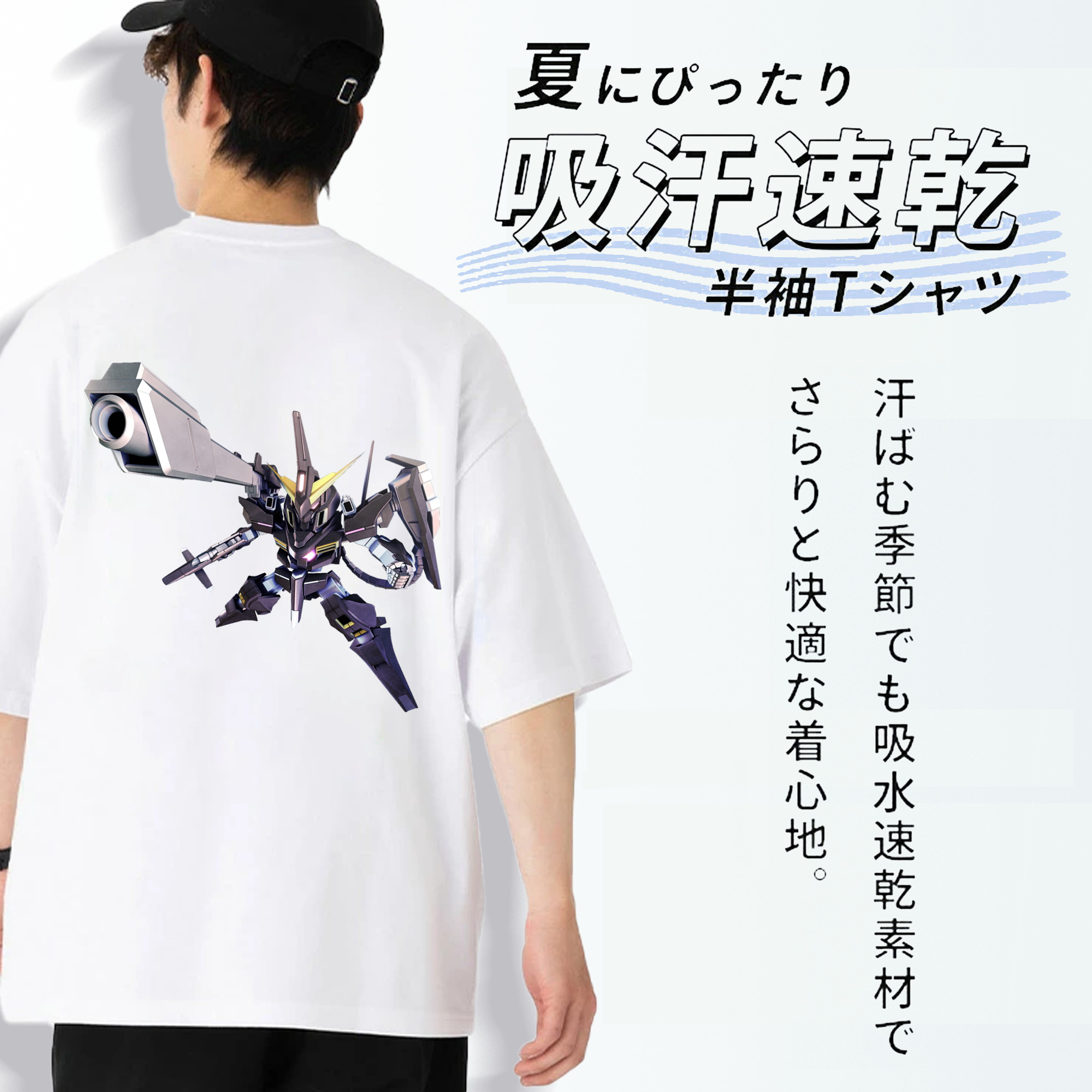 機動戦士ガンダム Mobile Suit Gundam 綿100％ メンズ半袖Tシャツ（バックプリント） 通気性