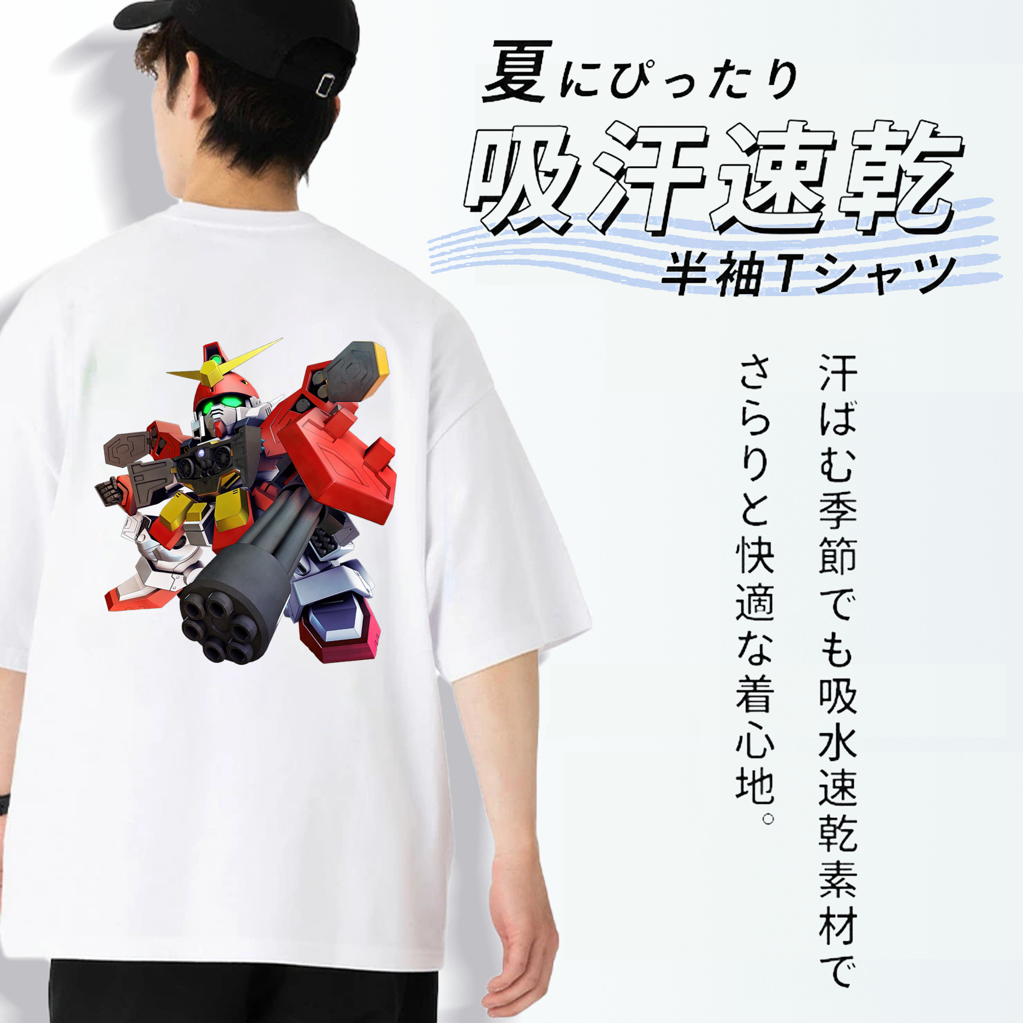 機動戦士ガンダム Mobile Suit Gundam 綿100％ メンズ半袖Tシャツ（バックプリント） 通気性