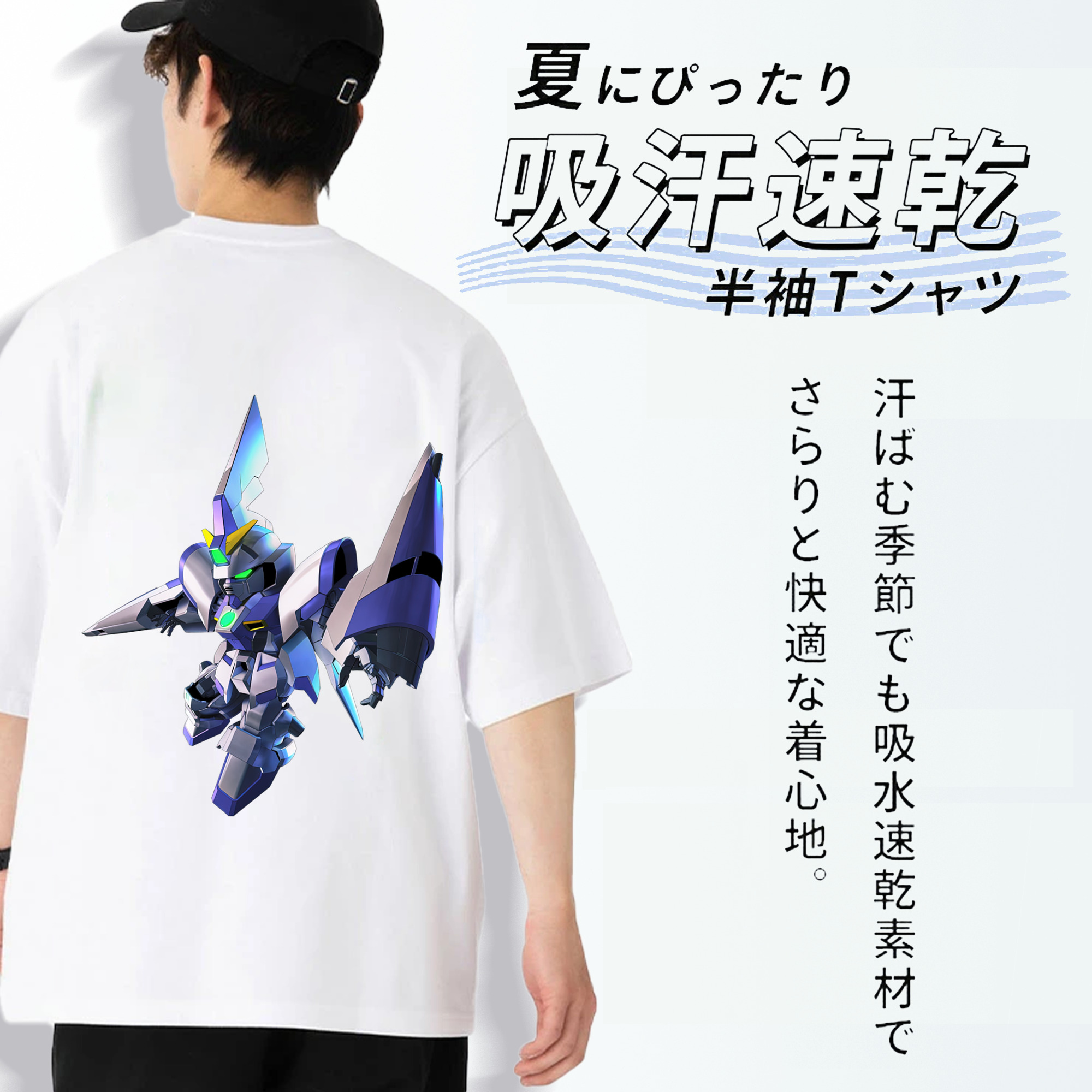 機動戦士ガンダム Mobile Suit Gundam 綿100％ メンズ半袖Tシャツ（バックプリント） 通気性