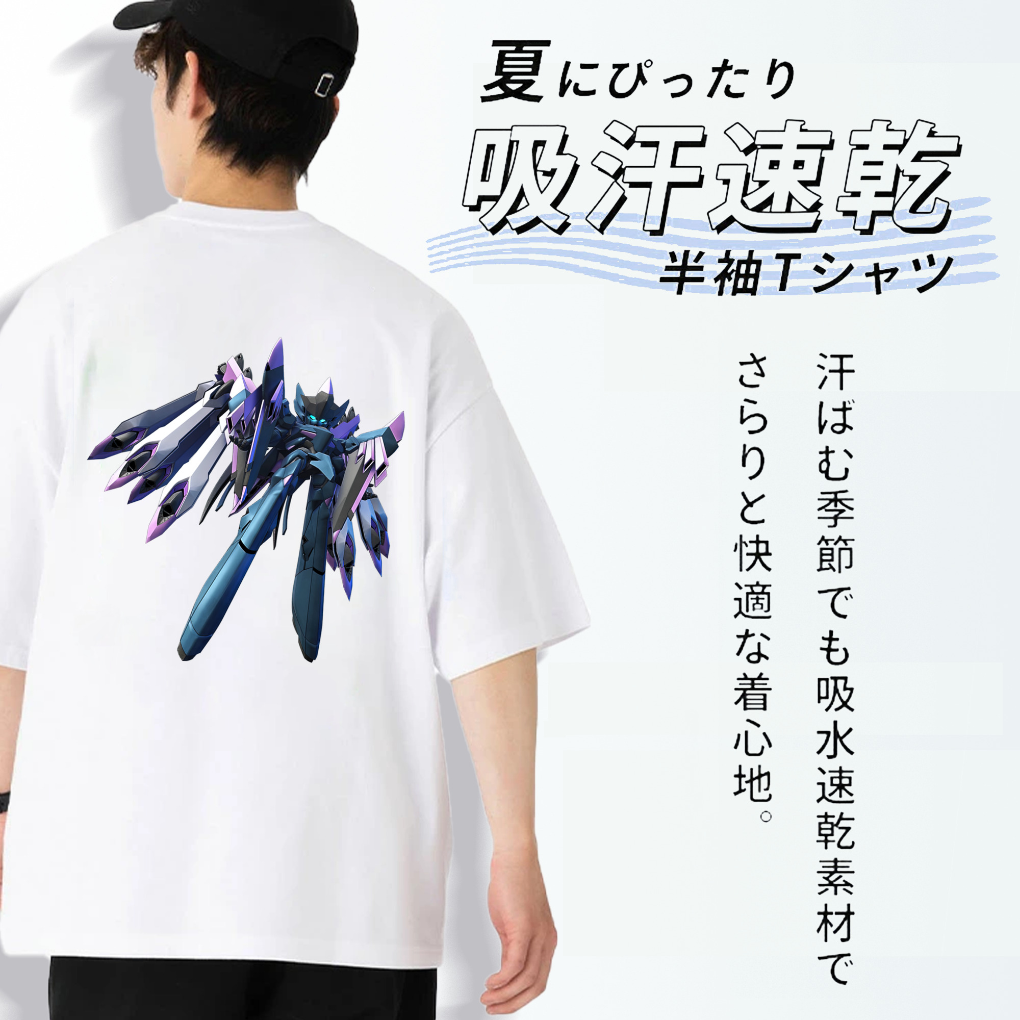 機動戦士ガンダム Mobile Suit Gundam 綿100％ メンズ半袖Tシャツ（バックプリント） 通気性